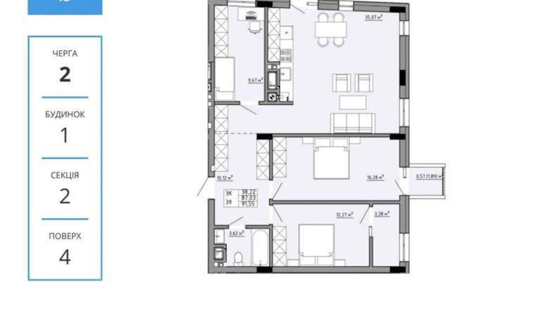 Продается 3-комнатная квартира 91.55 кв. м в Львове, цена: 80000 $ - фото 3