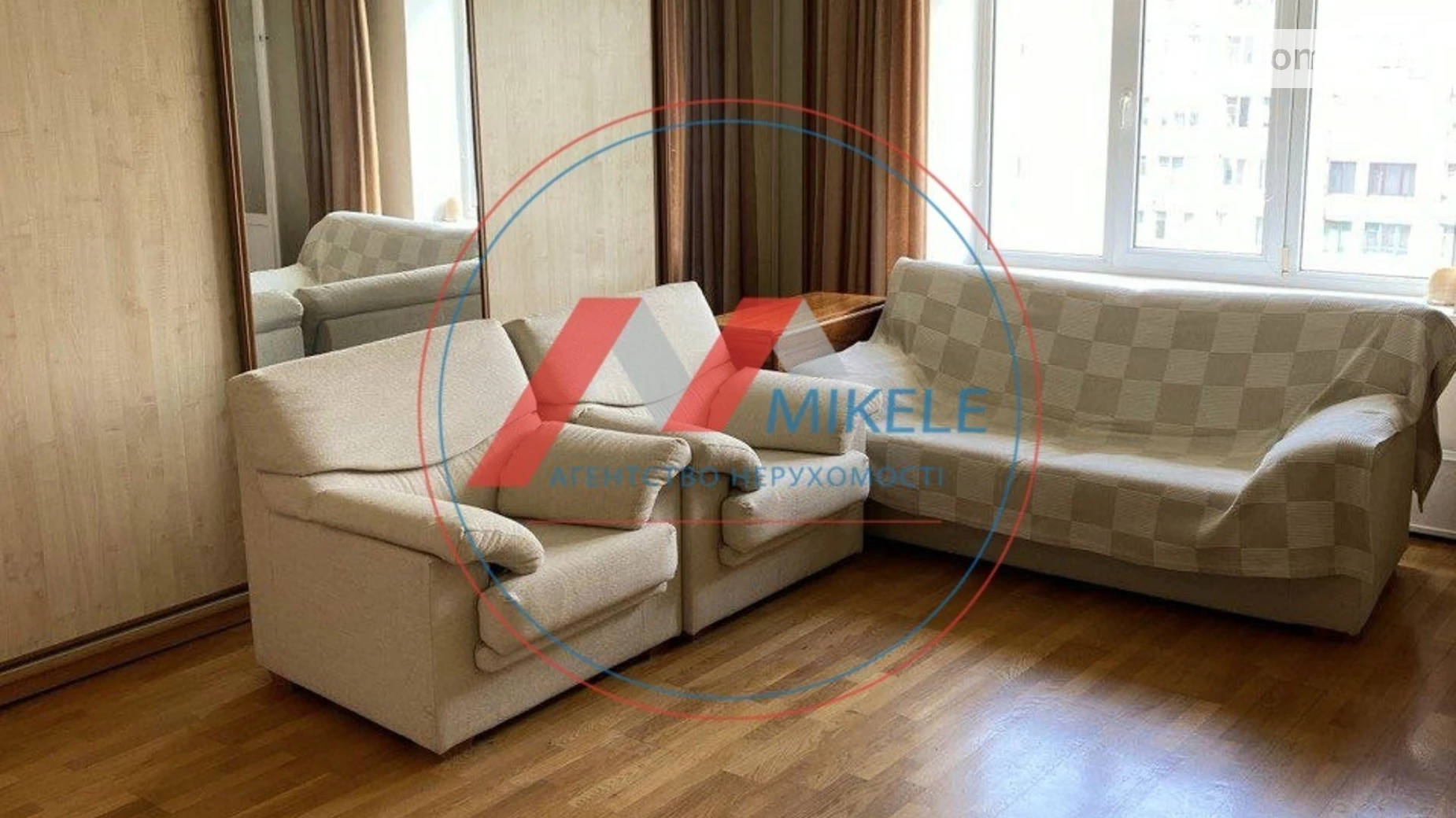 Продается 2-комнатная квартира 69.9 кв. м в Киеве, ул. Академика Королева, 2А - фото 5