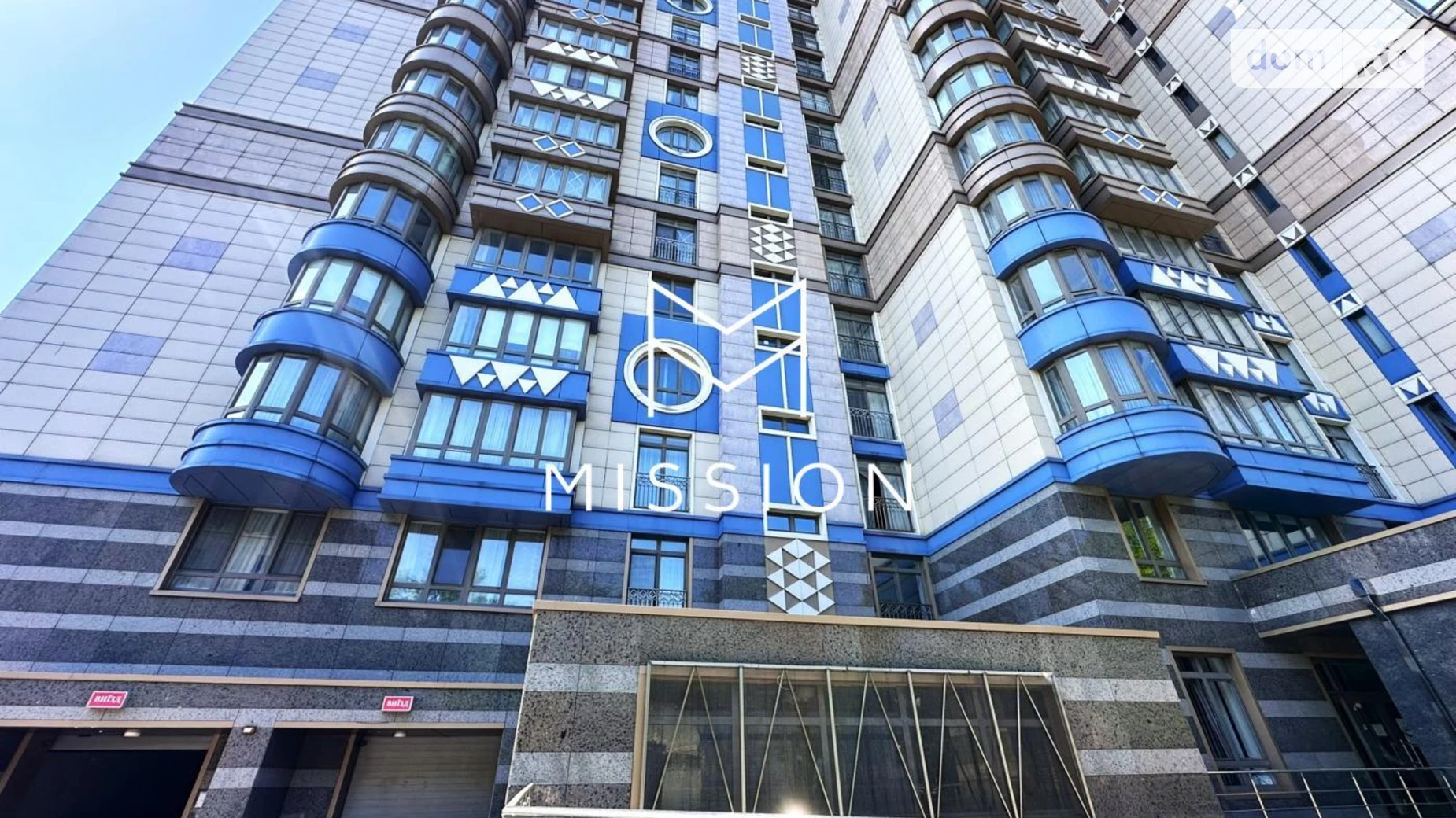 Сдается в аренду офис 138 кв. м в бизнес-центре, цена: 38000 грн - фото 2