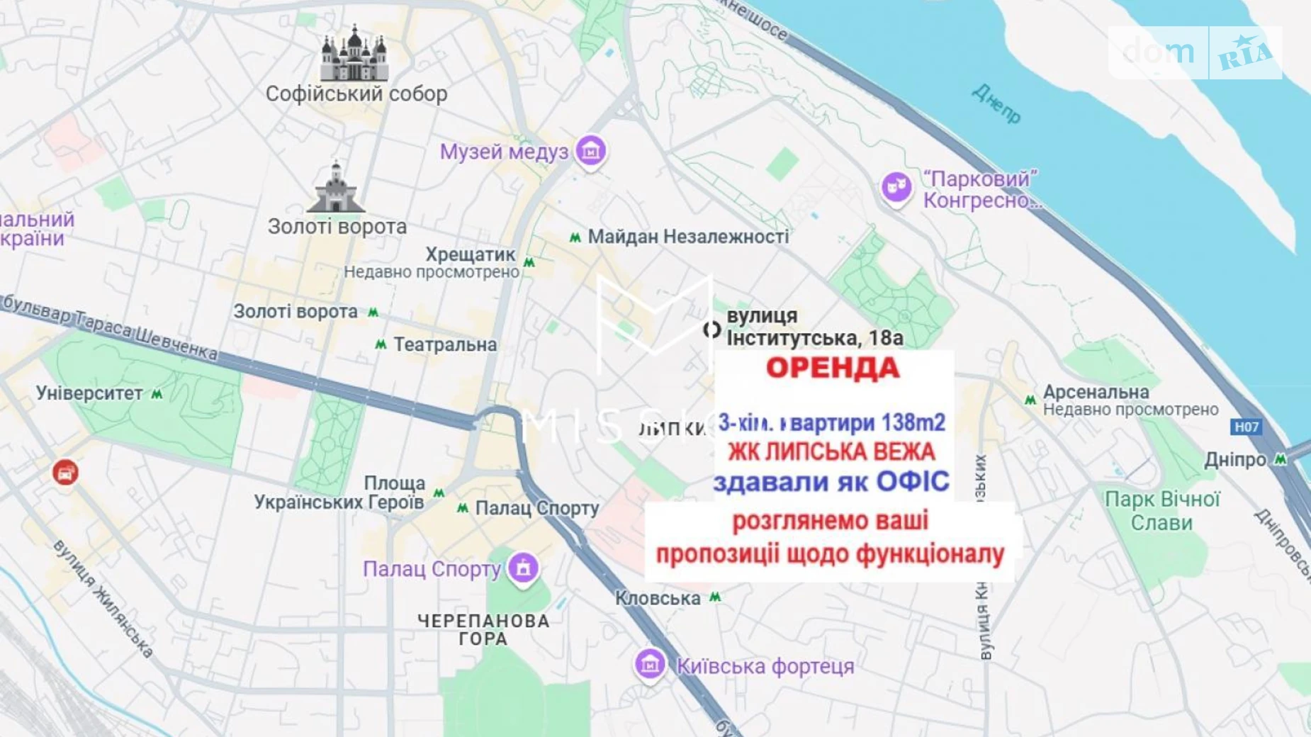 Сдается в аренду офис 138 кв. м в бизнес-центре, цена: 38000 грн - фото 3
