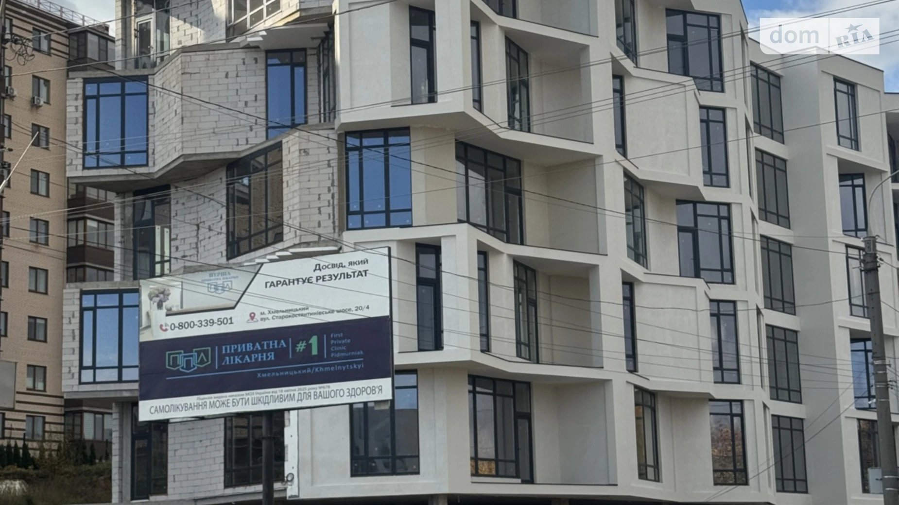 ул. Панаса Мирного Озёрный Хмельницкий, цена: 94150 грн - фото 4