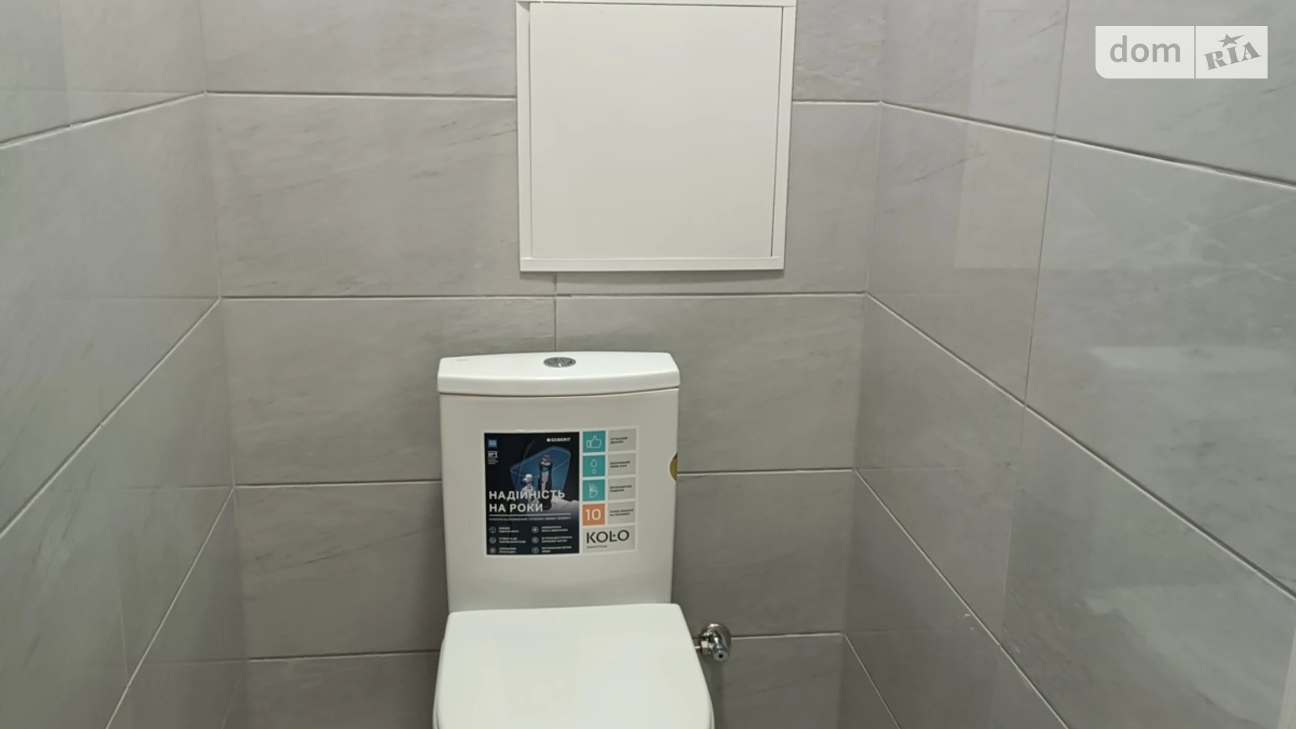 Сдается в аренду 2-комнатная квартира 82 кв. м в Хмельницком, Старокостянтиновское шоссе, 20/3Б корпус 1 - фото 3