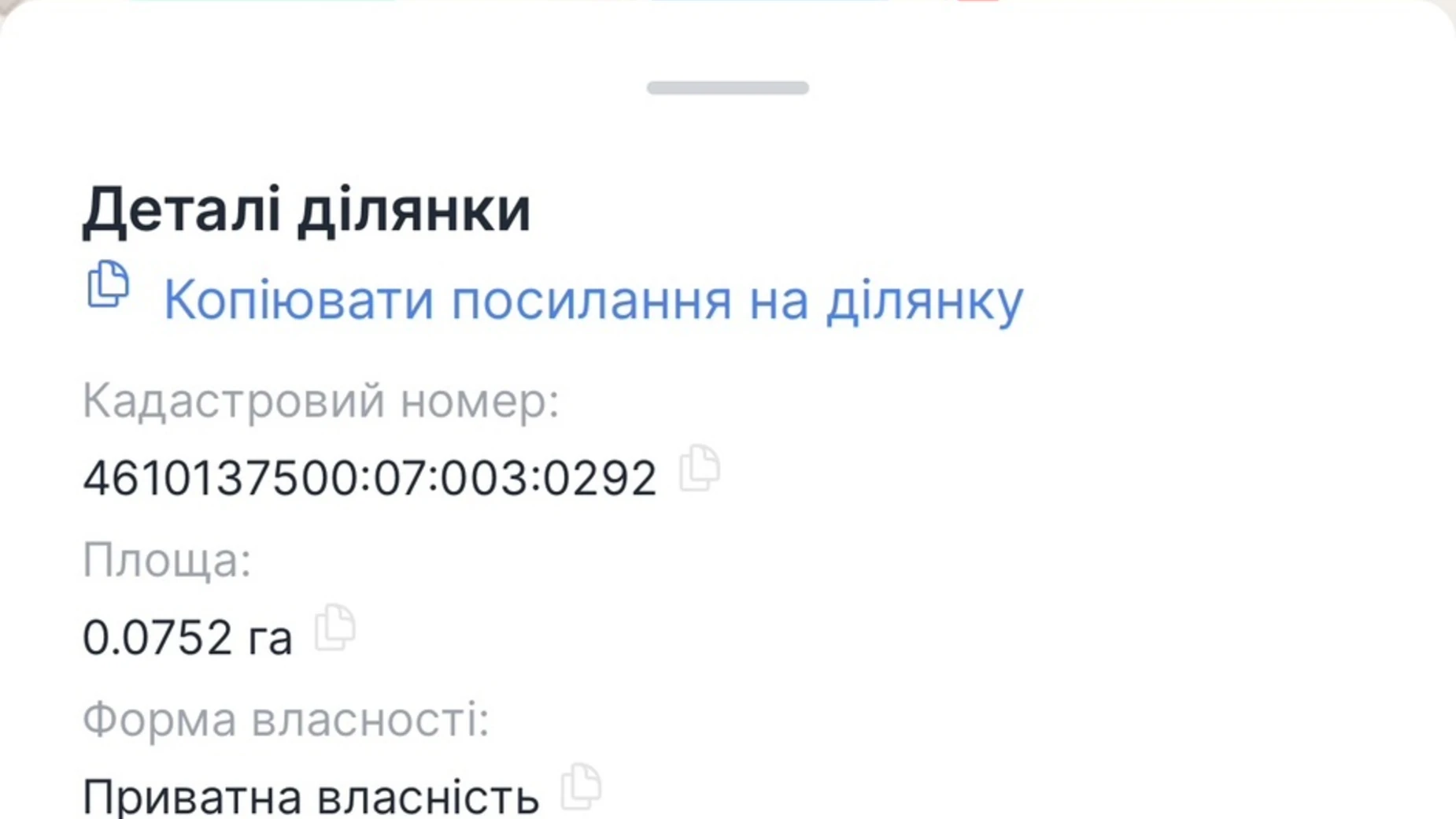 Продается одноэтажный дом 75 кв. м с участком, цена: 180000 $ - фото 5