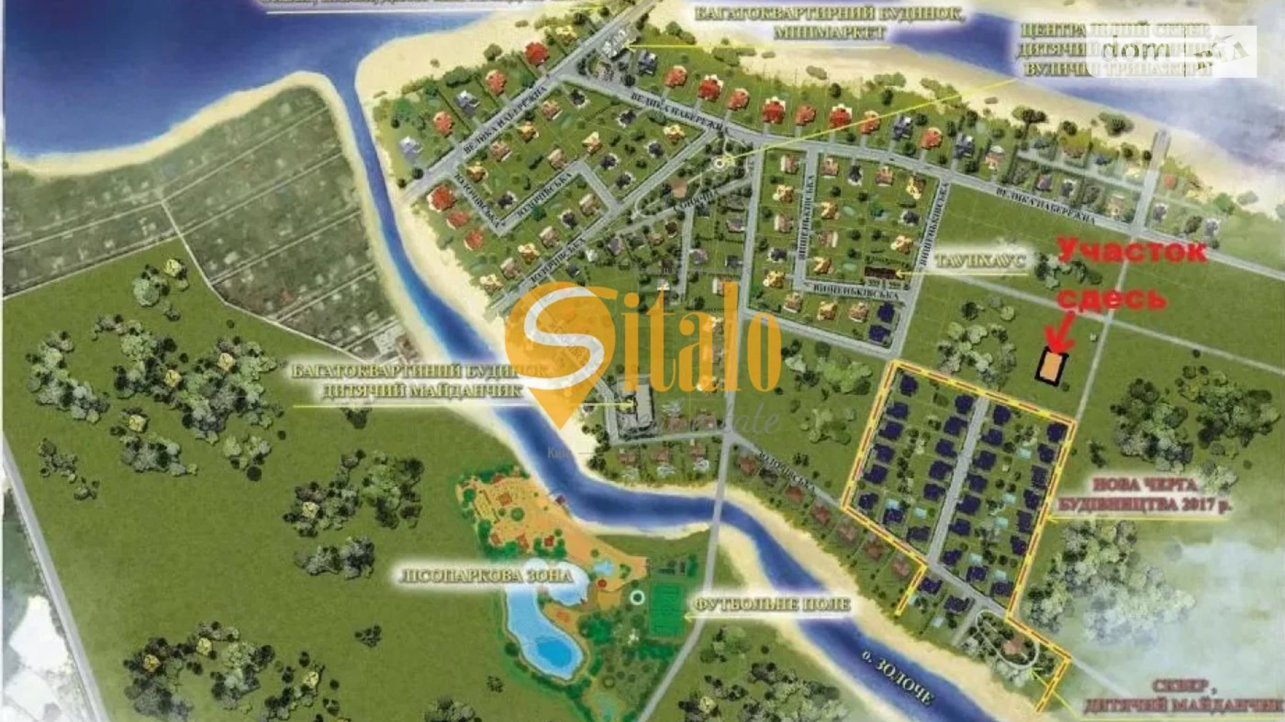 Продается земельный участок 15 соток в Киевской области, цена: 25000 $ - фото 4