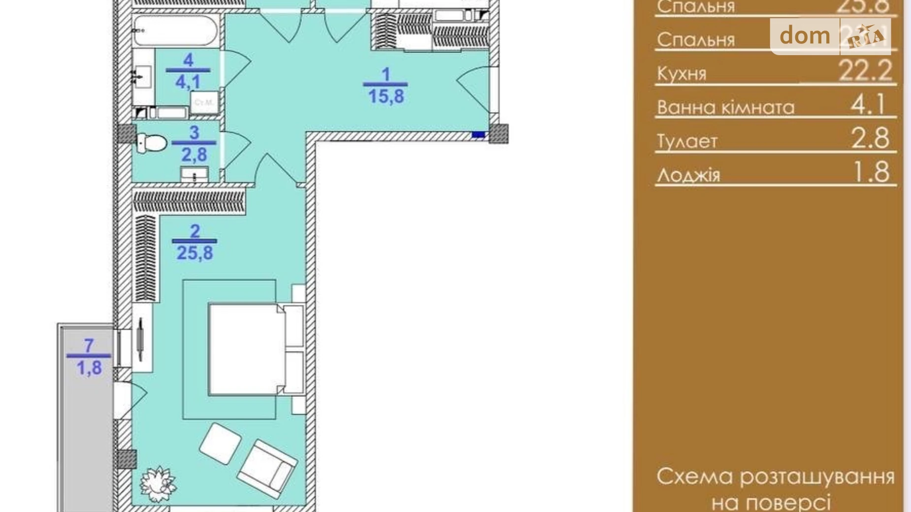 Продается 2-комнатная квартира 94.5 кв. м в Киеве, ул. Василия Барки, 10 - фото 2