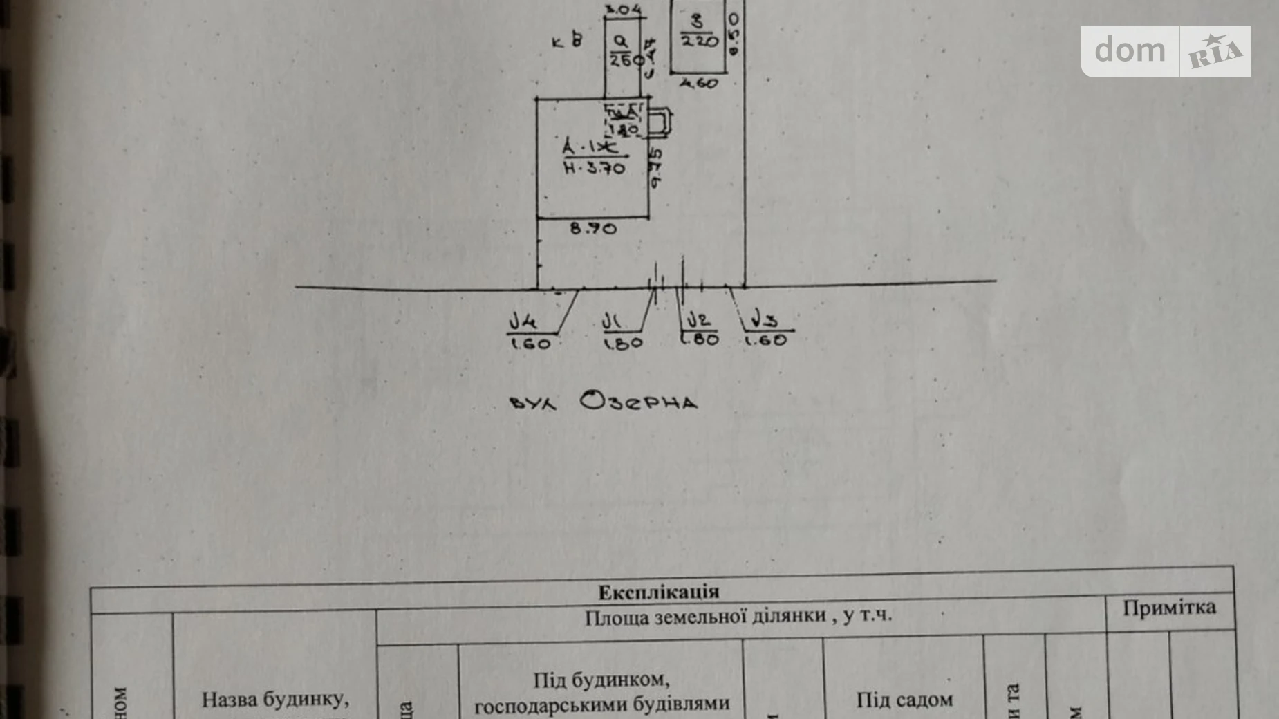 Продается одноэтажный дом 78.6 кв. м с балконом, цена: 20000 $ - фото 4