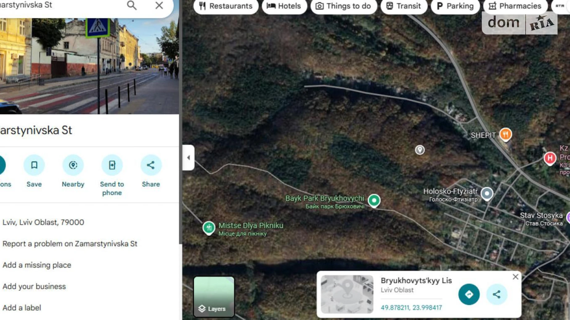 Продается земельный участок 7 соток в Львовской области, цена: 38000 $ - фото 2