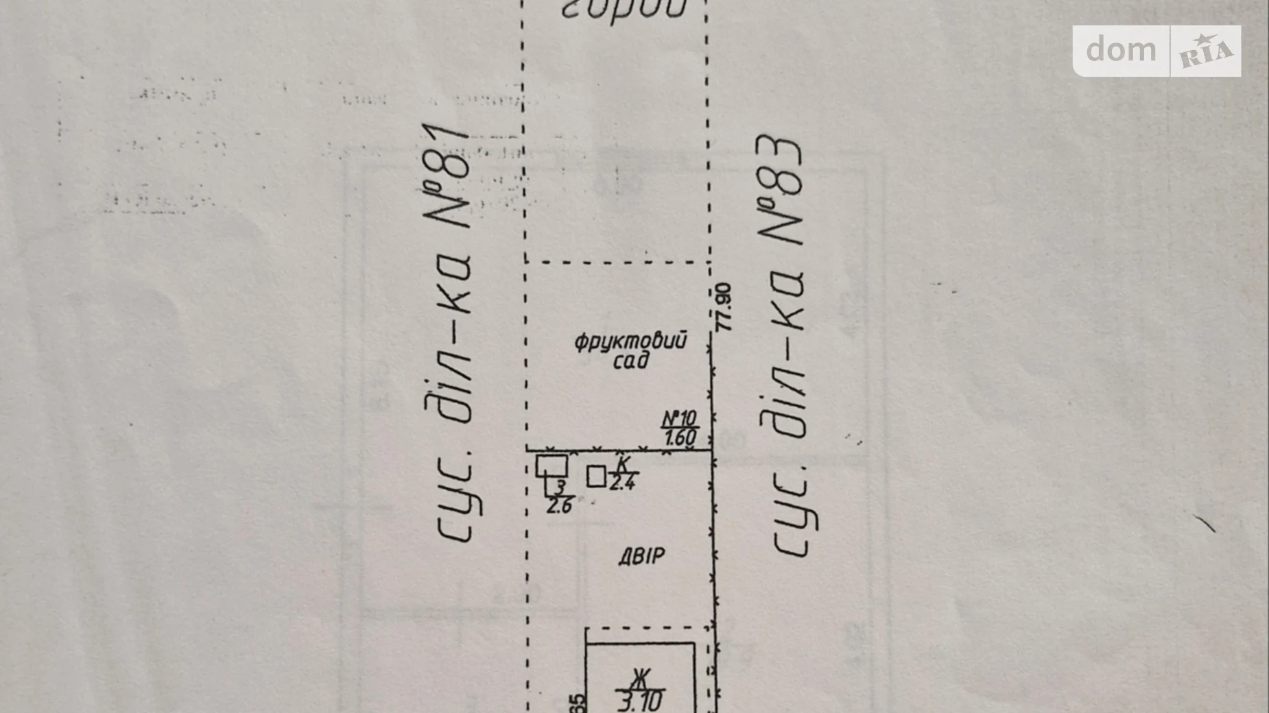 Продается одноэтажный дом 99.4 кв. м с террасой, ул. Центральная - фото 2