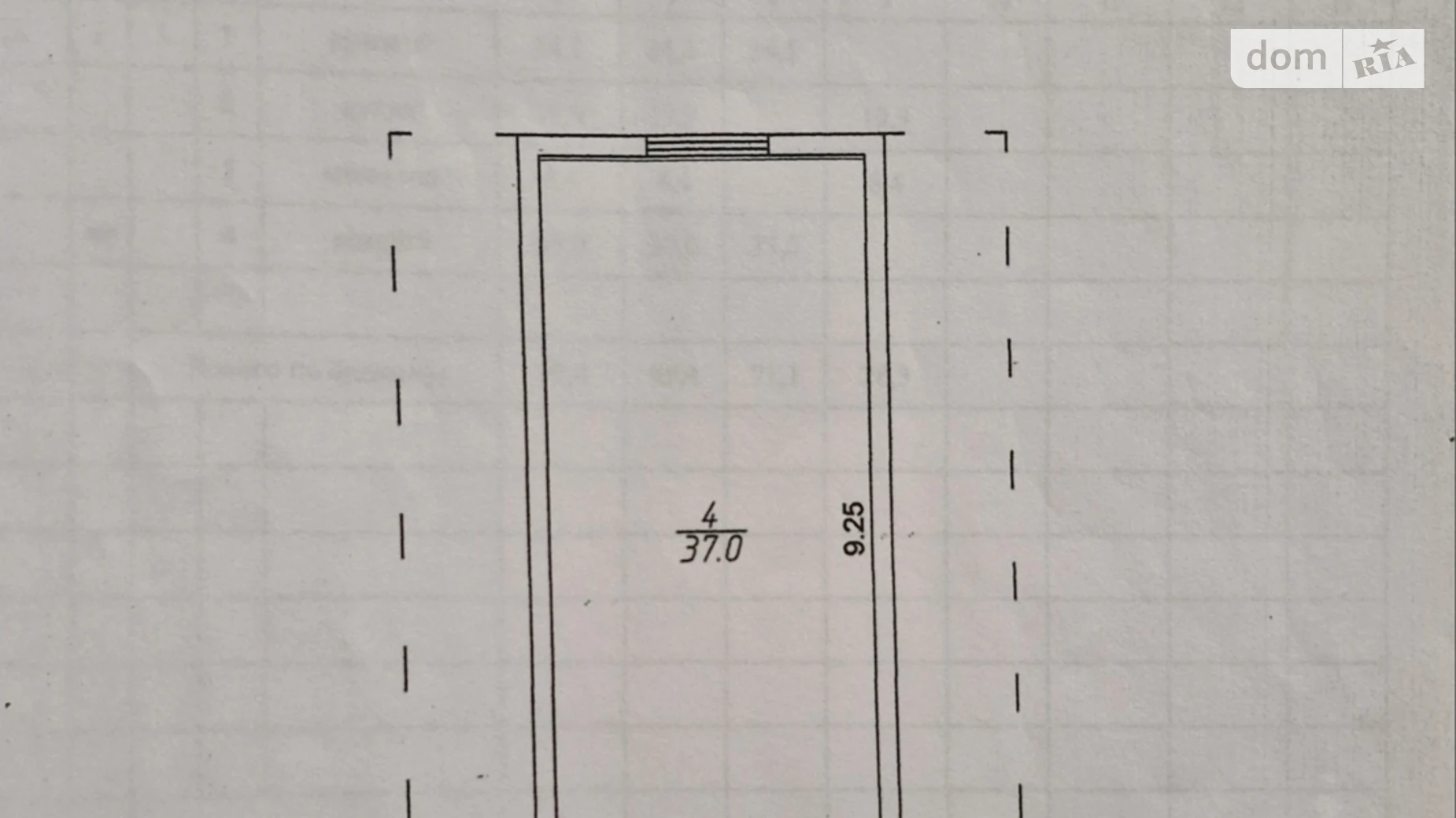 Продается одноэтажный дом 99.4 кв. м с террасой, ул. Центральная - фото 4
