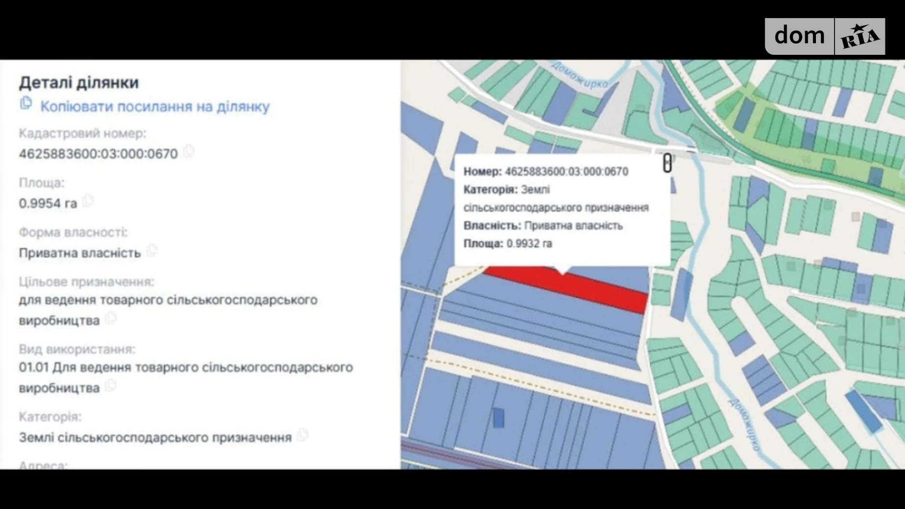 Продается земельный участок 99.24 соток в Львовской области, цена: 105000 $ - фото 2