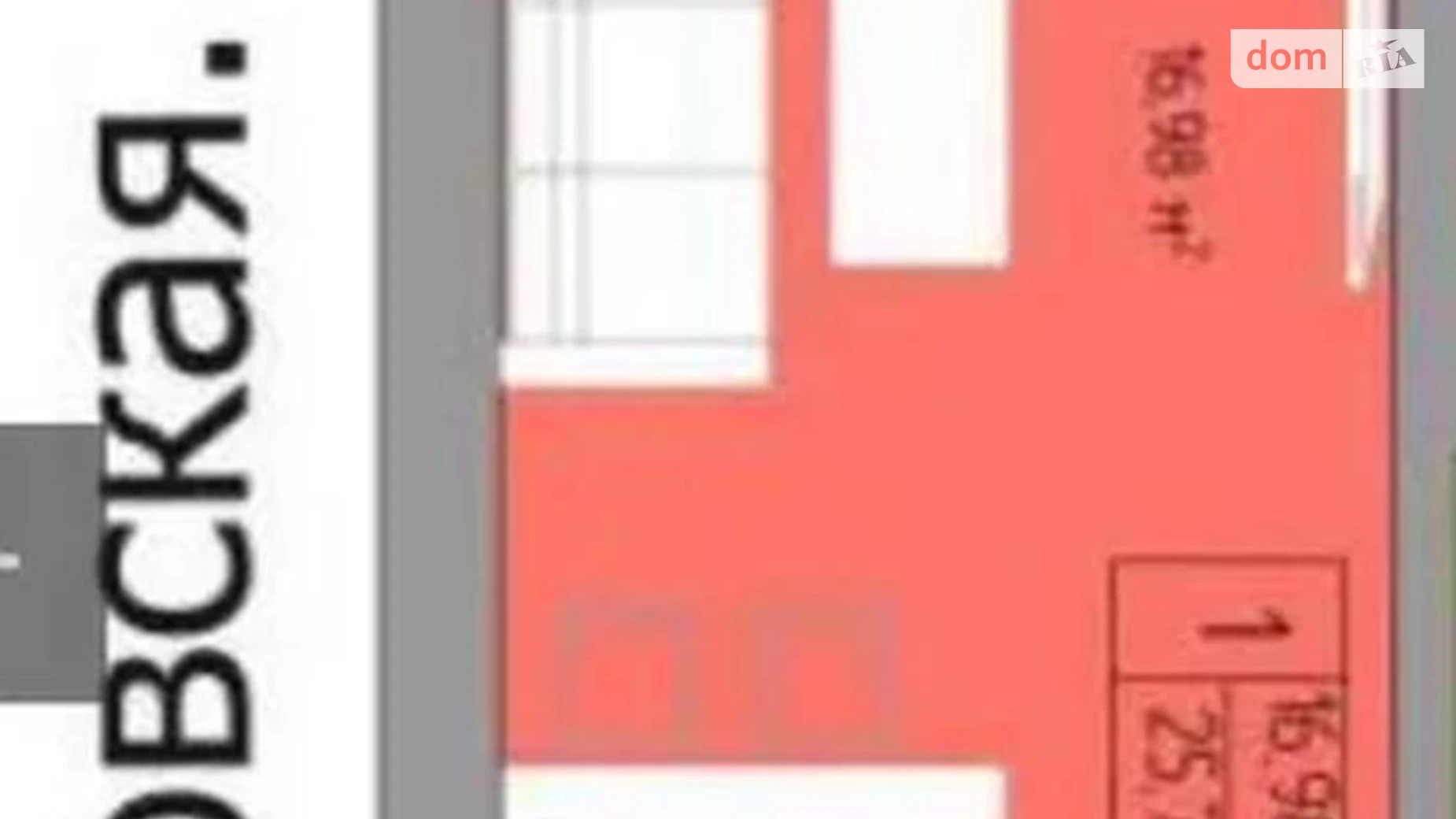 Продается 1-комнатная квартира 25.7 кв. м в Одессе, ул. Пишоновская, 22 - фото 3