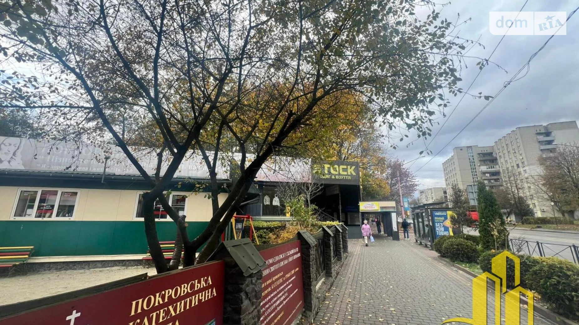 Здається в оренду об'єкт сфери послуг 69 кв. м в 1-поверховій будівлі, цена: 55200 грн - фото 2