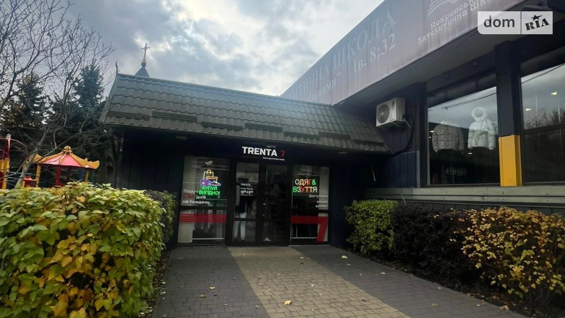 Здається в оренду об'єкт сфери послуг 69 кв. м в 1-поверховій будівлі, цена: 55200 грн - фото 3
