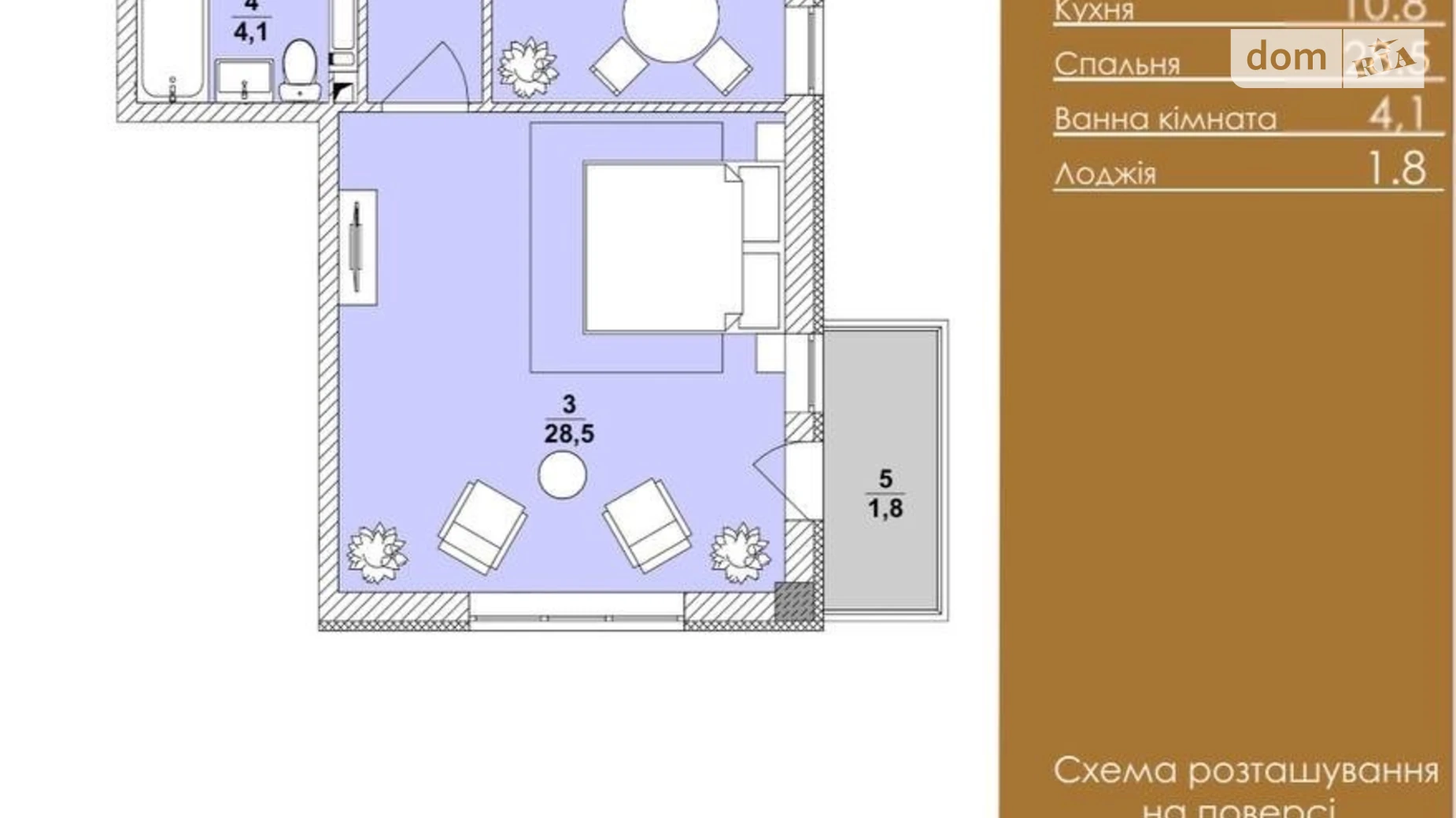 Продается 1-комнатная квартира 54.2 кв. м в Киеве, ул. Василия Барки, 10 - фото 2