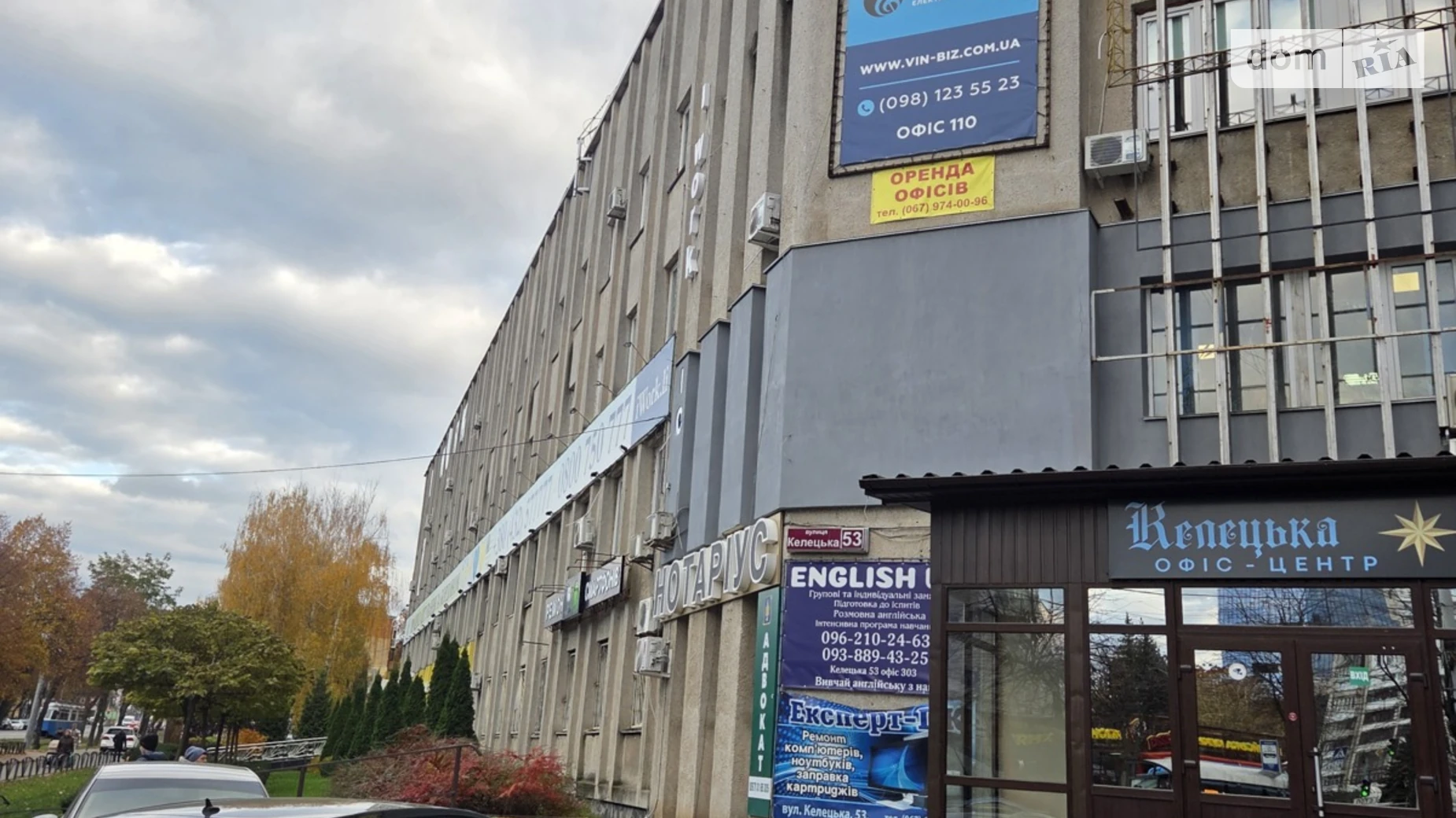 Сдается в аренду офис 40 кв. м в бизнес-центре, цена: 6000 грн - фото 3