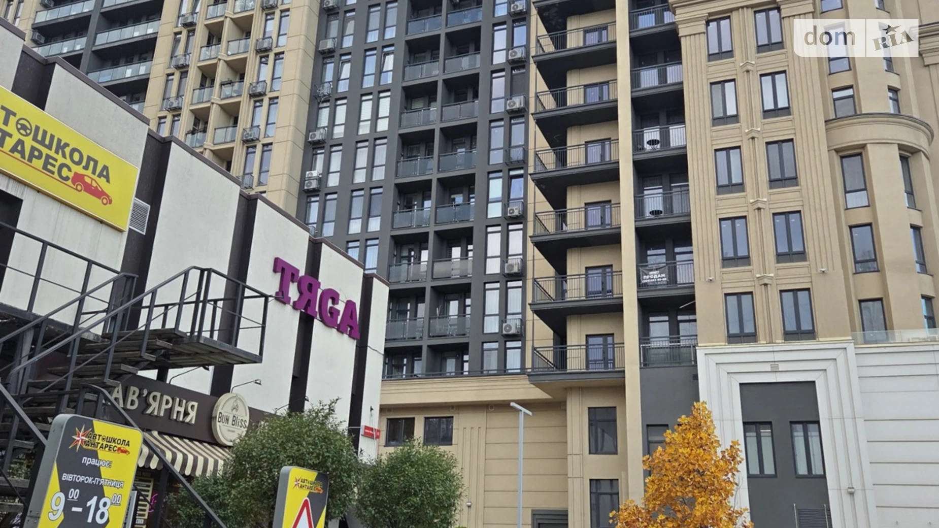 Сдается в аренду офис 40 кв. м в бизнес-центре, цена: 6000 грн - фото 5