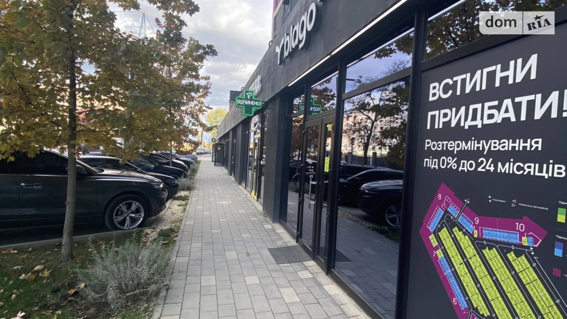 Сдается в аренду помещения свободного назначения 81 кв. м в 11-этажном здании, цена: 800 $ - фото 4