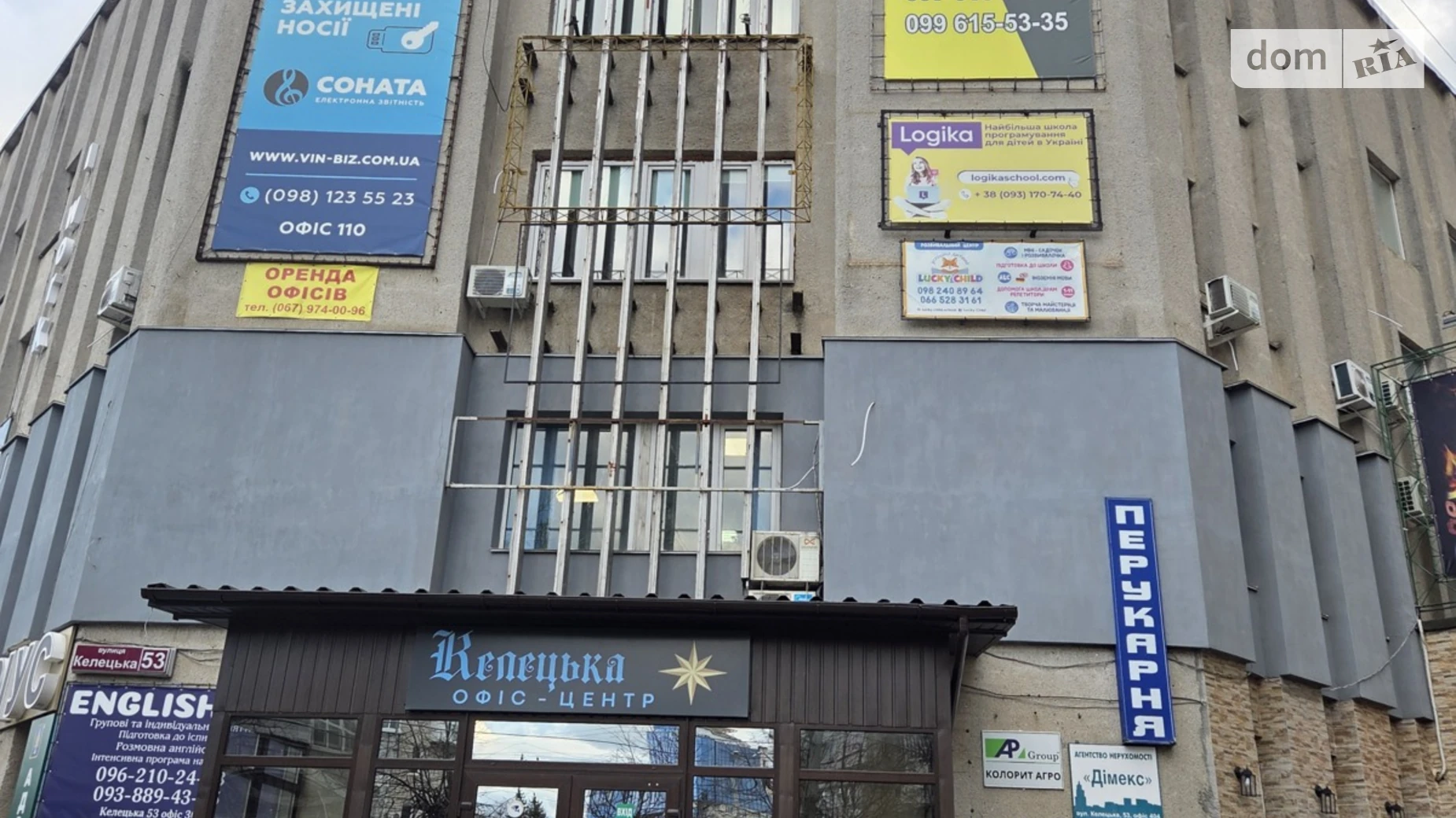 Продається офіс 40 кв. м в бізнес-центрі, цена: 35500 $ - фото 4