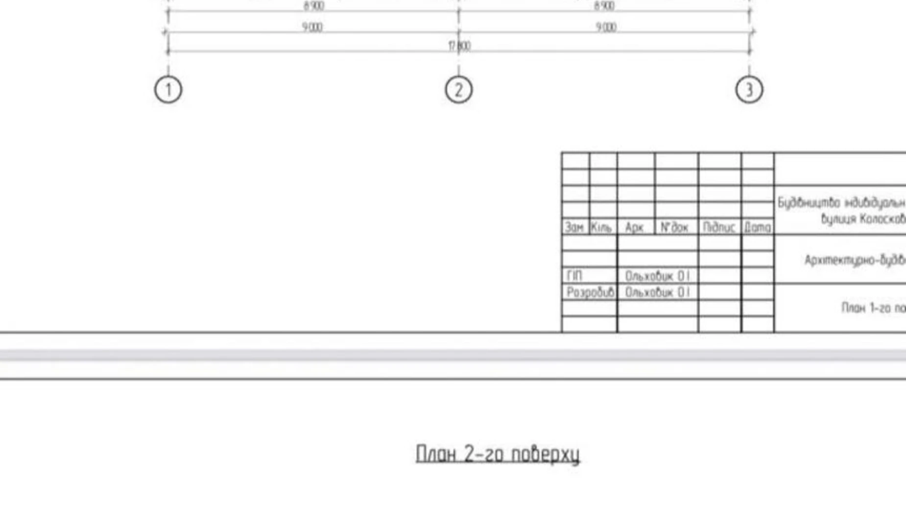 вул. Колоскова, 93 Сторожниця, цена: 105000 $ - фото 5