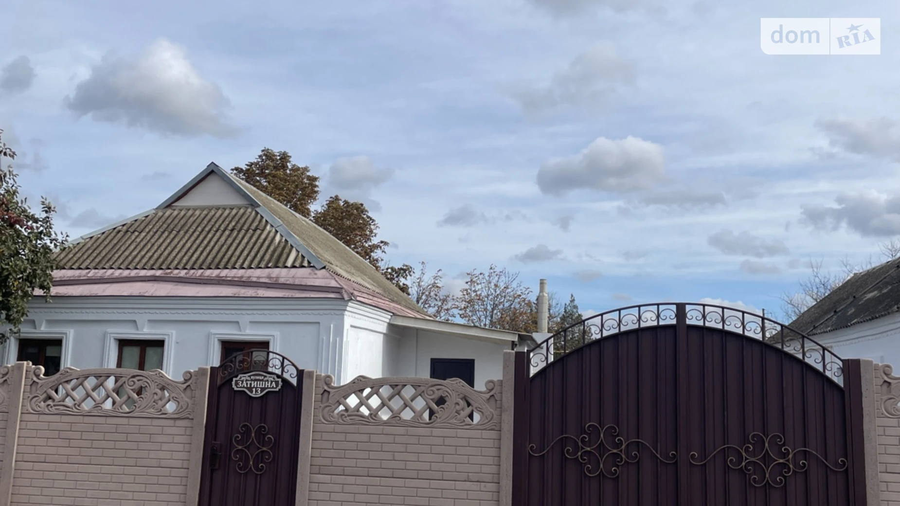 Продается одноэтажный дом 71.1 кв. м с беседкой, цена: 30000 $ - фото 3
