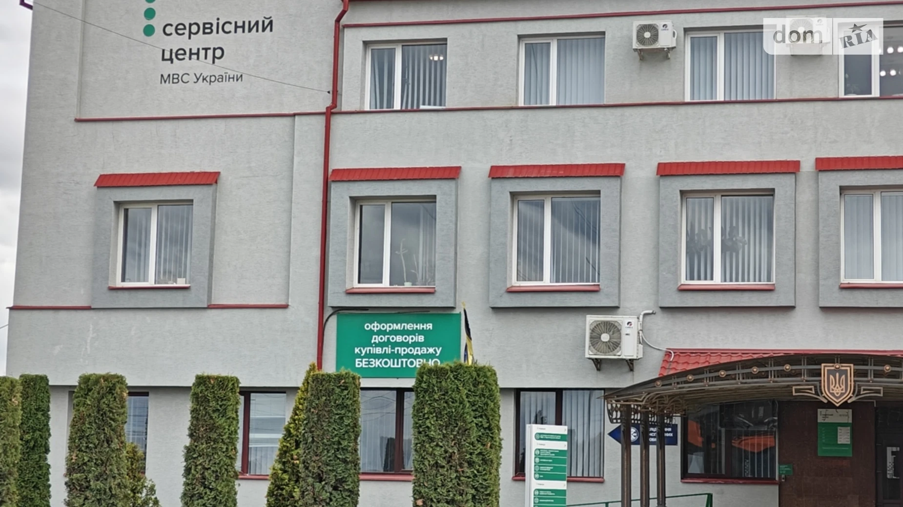 Продается помещения свободного назначения 270 кв. м в 2-этажном здании, цена: 240000 $ - фото 2