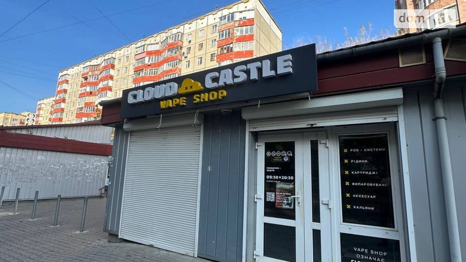 Сдается в аренду помещения свободного назначения 26 кв. м в 1-этажном здании, цена: 15000 грн - фото 2