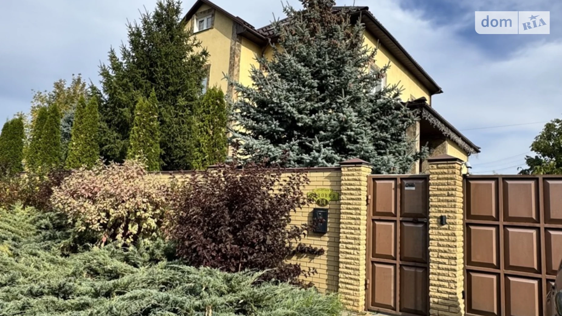 Продается дом на 3 этажа 295.5 кв. м с бассейном, цена: 180000 $ - фото 2