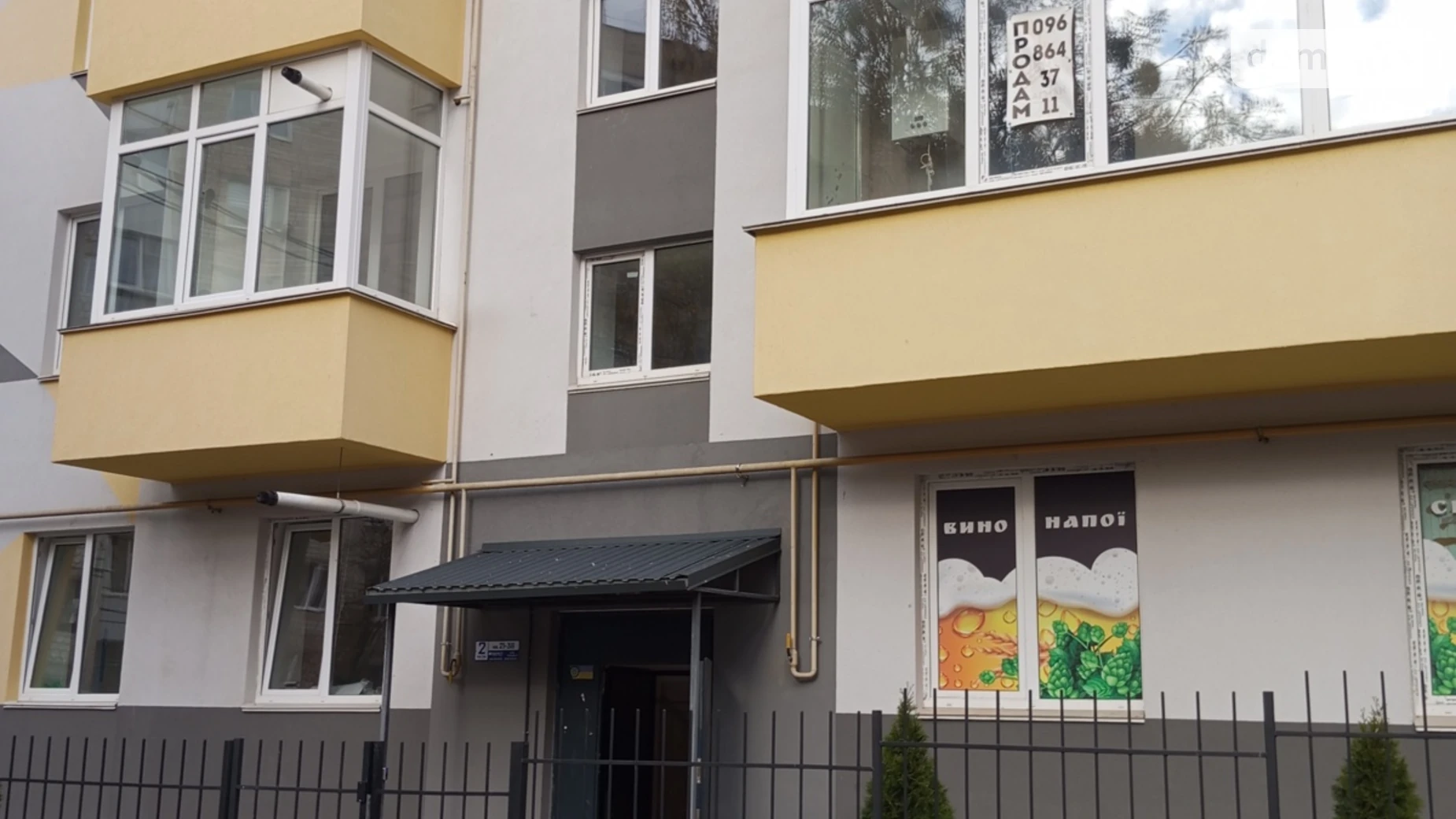 Продается 2-комнатная квартира 65.2 кв. м в Виннице, ул. Александры Бурбело(Писарева), 8 - фото 2