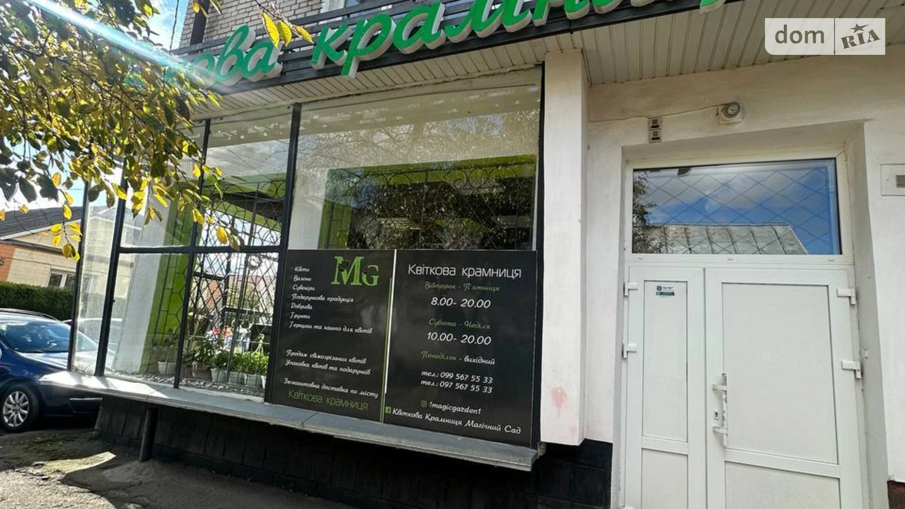 Сдается в аренду помещения свободного назначения 53.6 кв. м в 5-этажном здании, цена: 13500 грн - фото 3