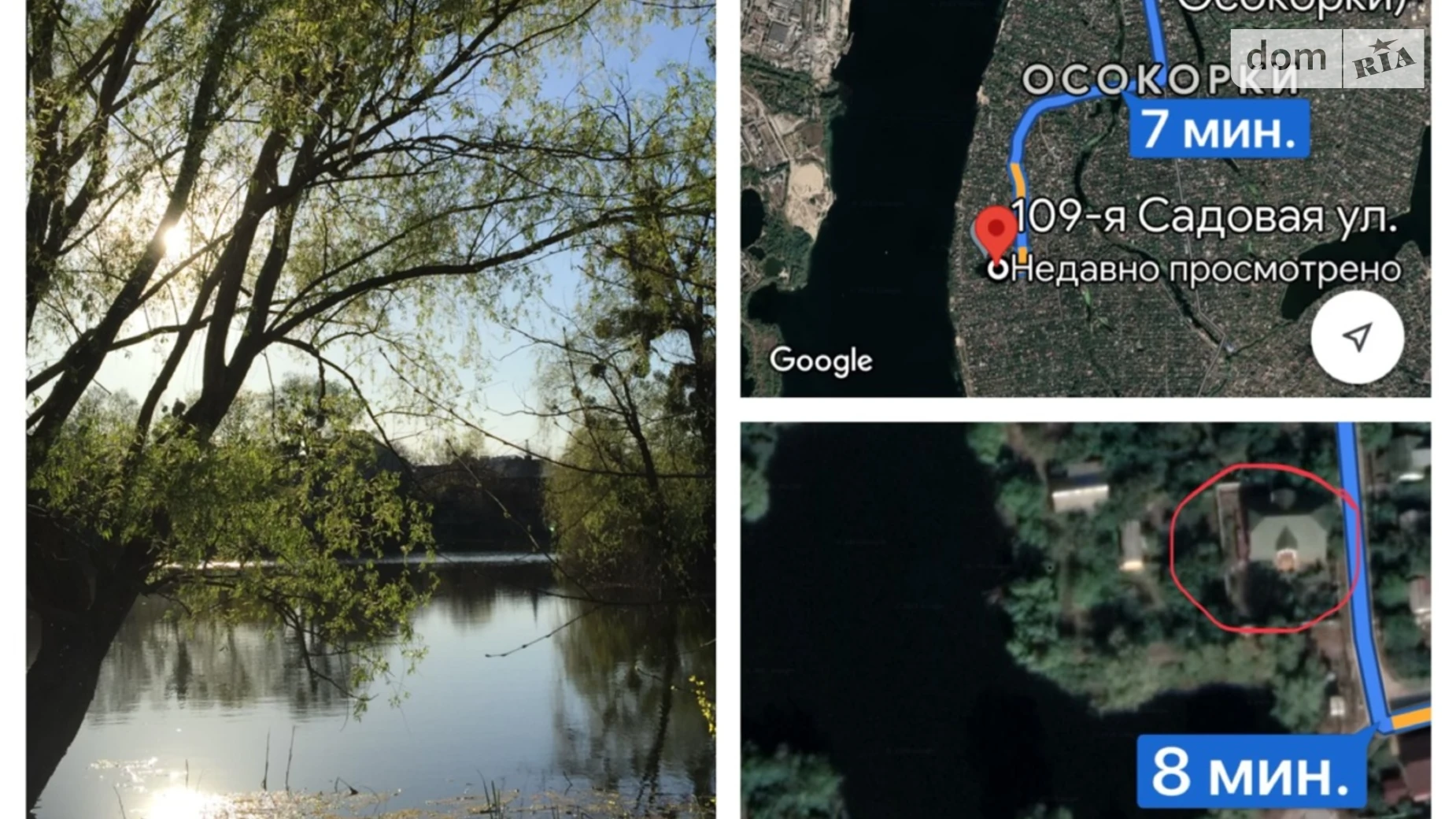 Сдается в аренду дом на 2 этажа 182 кв. м с верандой, цена: 58800 грн - фото 4