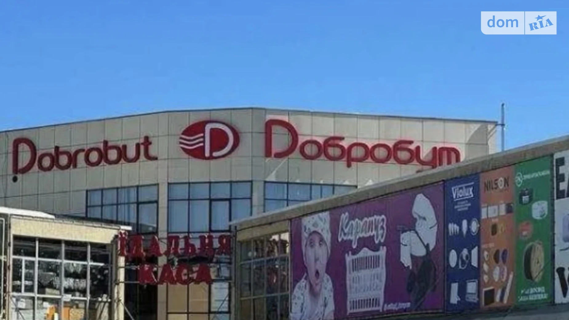 Продается помещения свободного назначения 55 кв. м в 2-этажном здании, цена: 90000 $ - фото 3