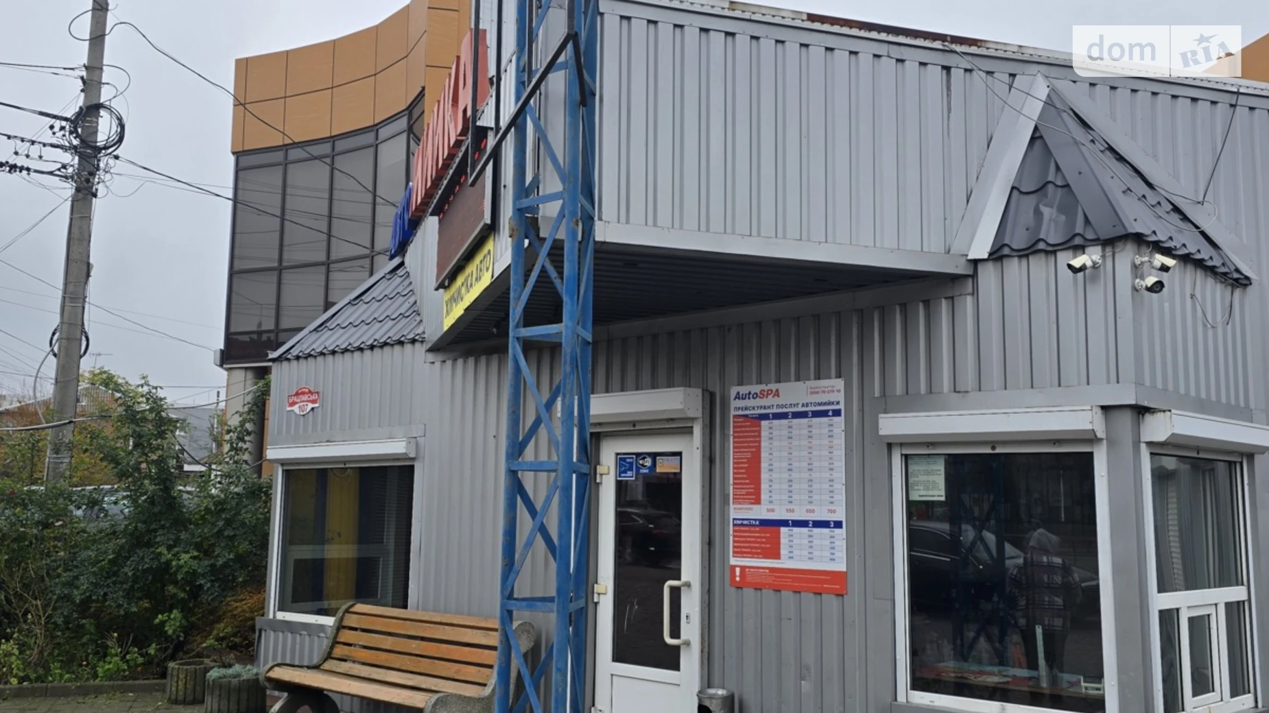 ул. Брацлавская, 107 Центр Винница, цена: 350000 $ - фото 2