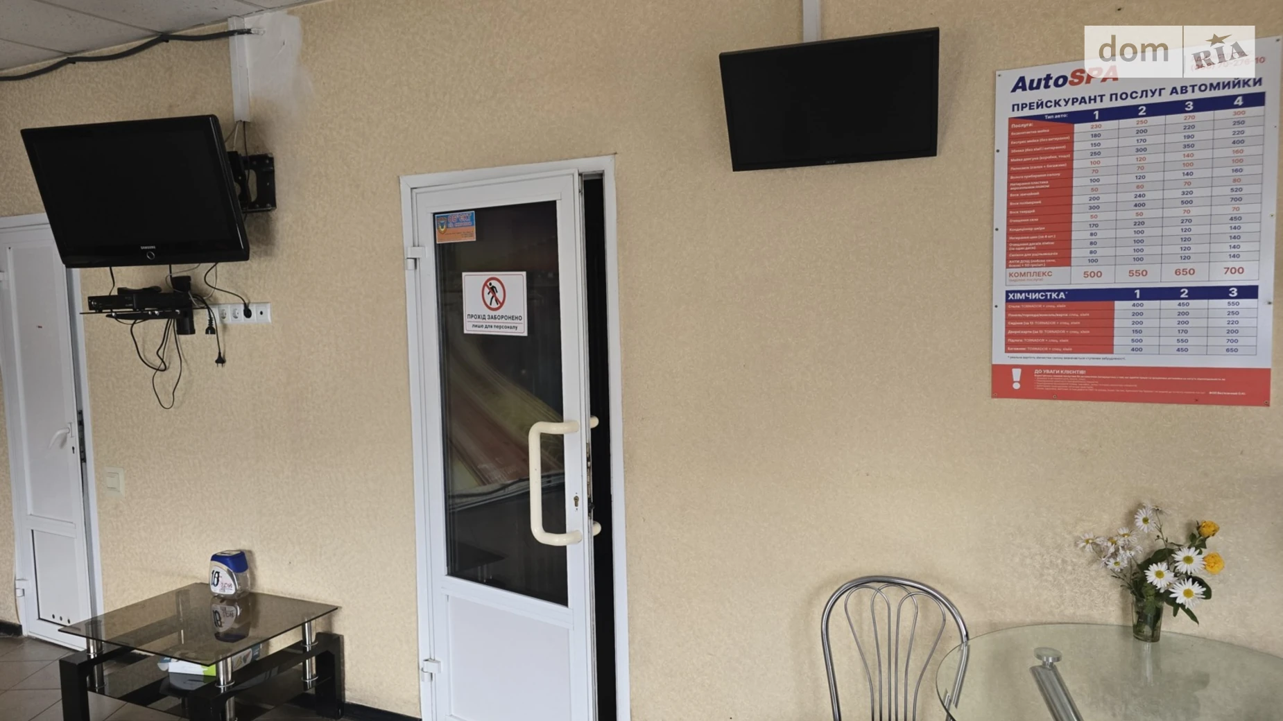 ул. Брацлавская, 107 Центр Винница, цена: 350000 $ - фото 5