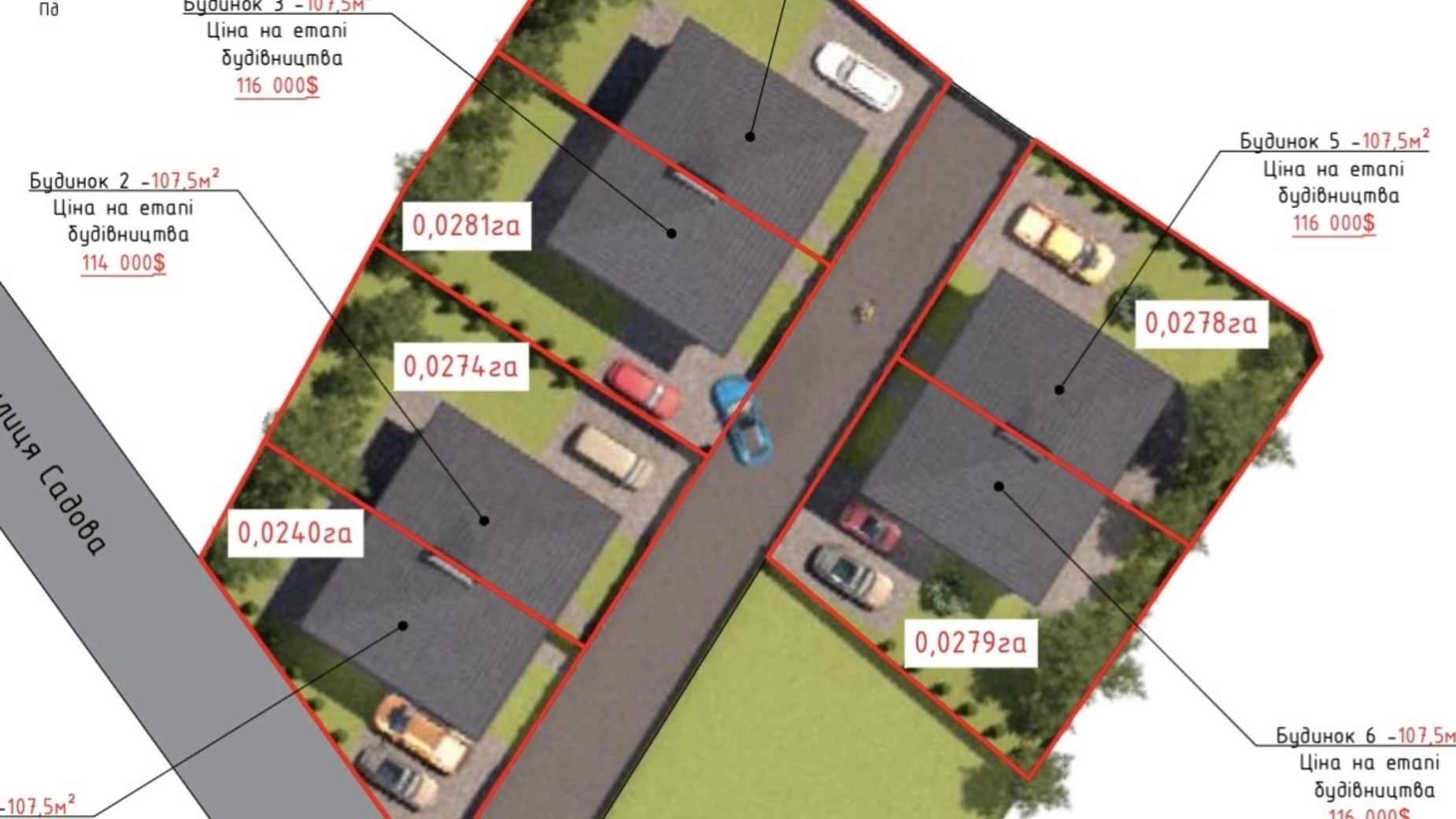 ул. Садовая, 2 Софиевская Борщаговка, цена: 114000 $ - фото 3