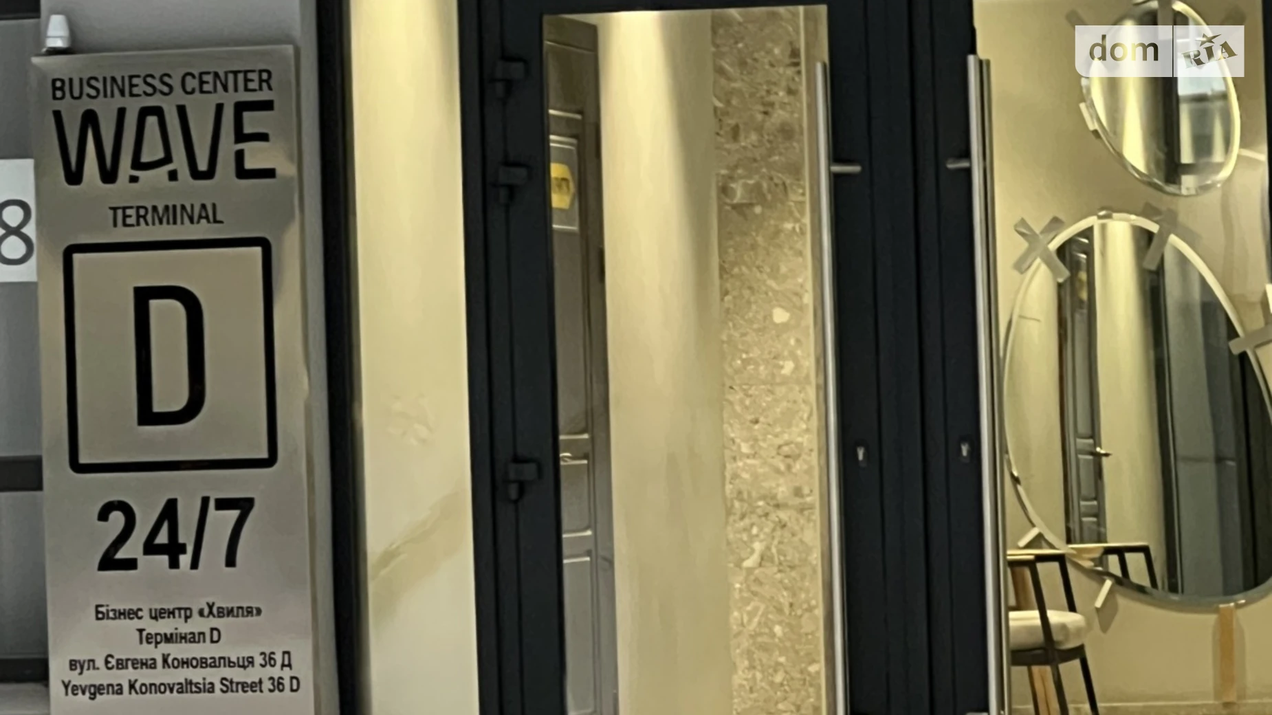 Здається в оренду офіс 221.4 кв. м в бізнес-центрі, цена: 2200 $ - фото 5