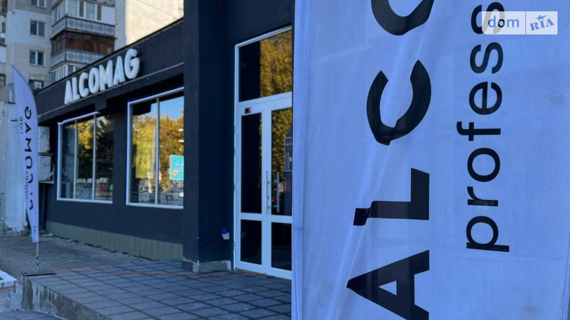 Продається приміщення вільного призначення 234.4 кв. м в 1-поверховій будівлі, цена: 299853 € - фото 3