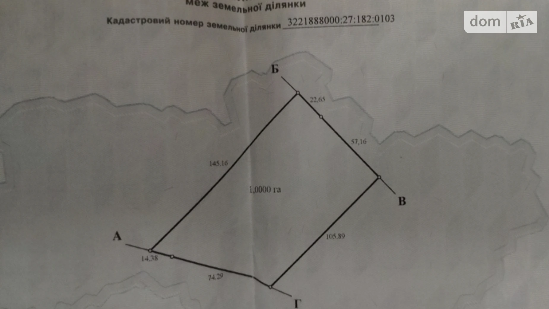Сувид, цена: 15000 $ - фото 3