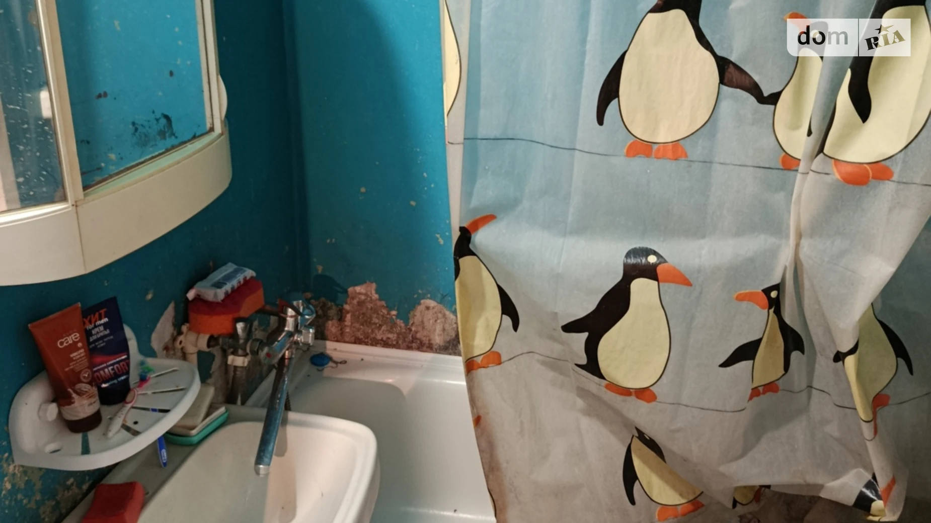 Продается 2-комнатная квартира 45.3 кв. м в Кривом Роге, просп. 200-летия Кривого Рога, 30 - фото 4