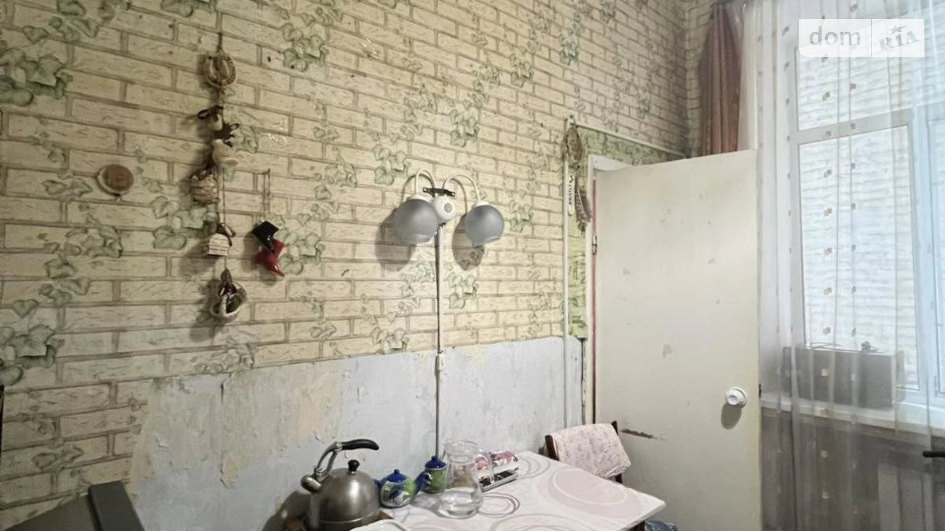 Продается 2-комнатная квартира 24.5 кв. м в Днепре, просп. Яворницкого Дмитрия - фото 4