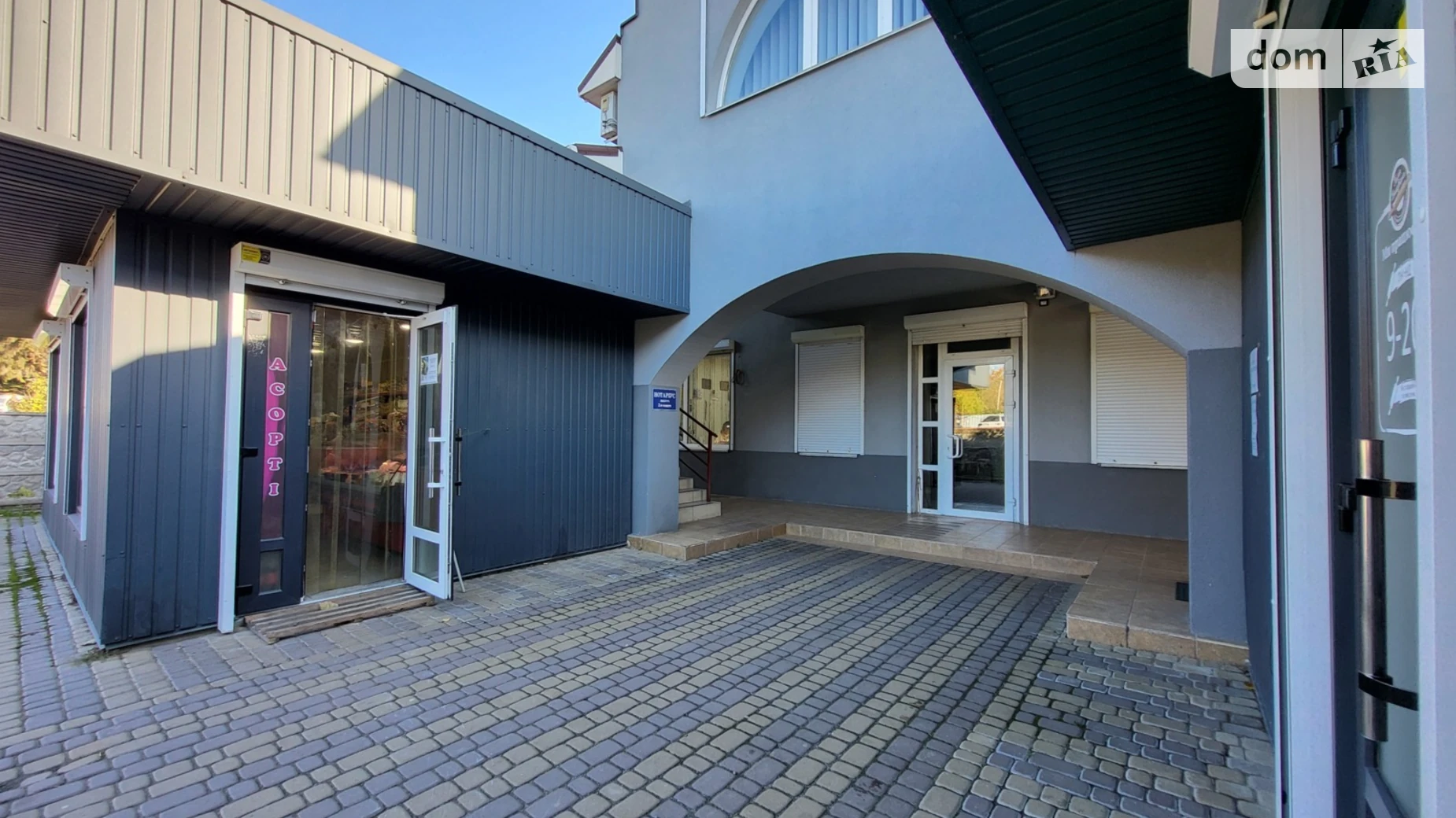 ул. 40-летия Победы Стрижавка, цена: 290000 $ - фото 3