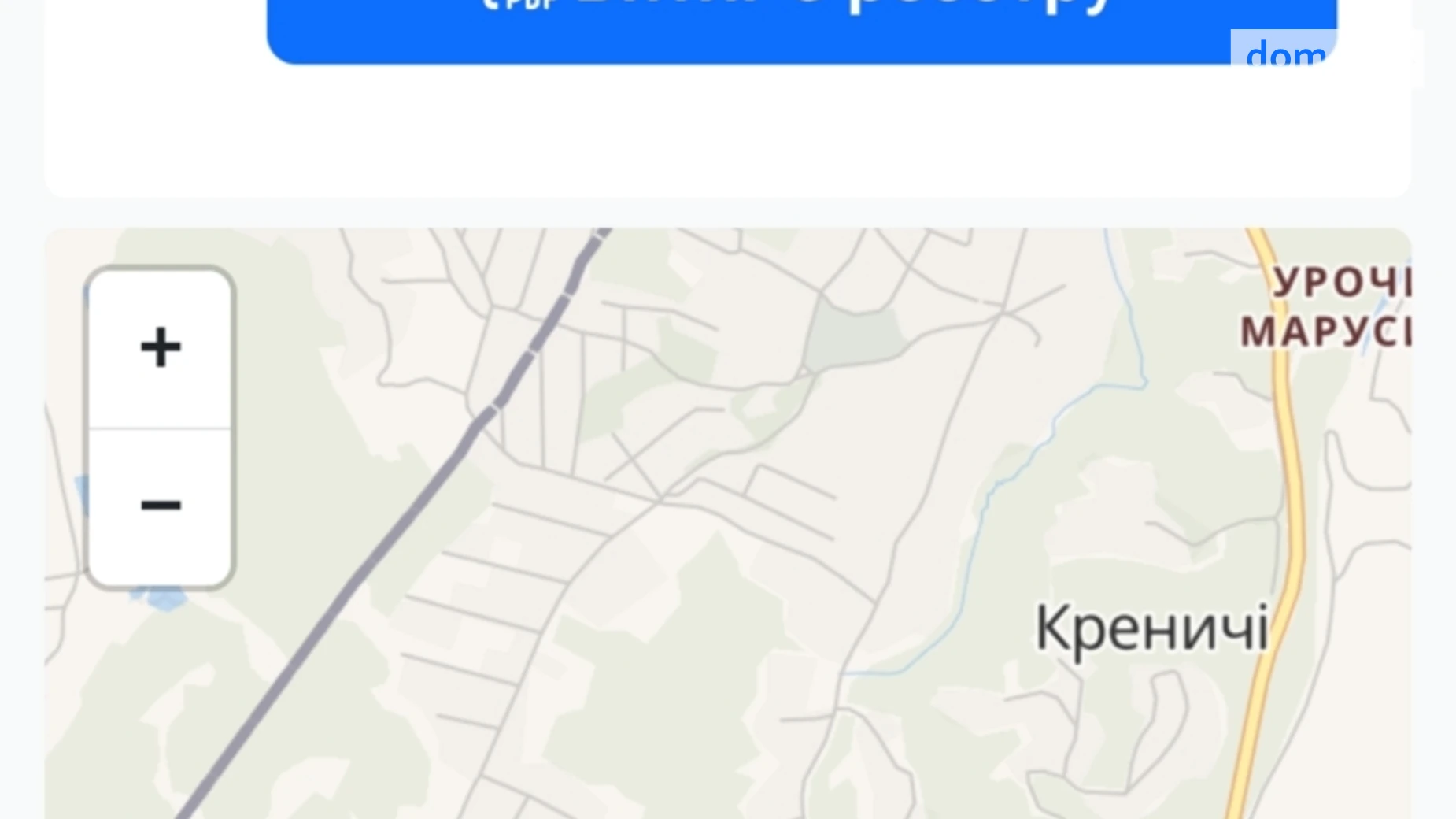 ул. Полевая Креничи, цена: 15000 $ - фото 3