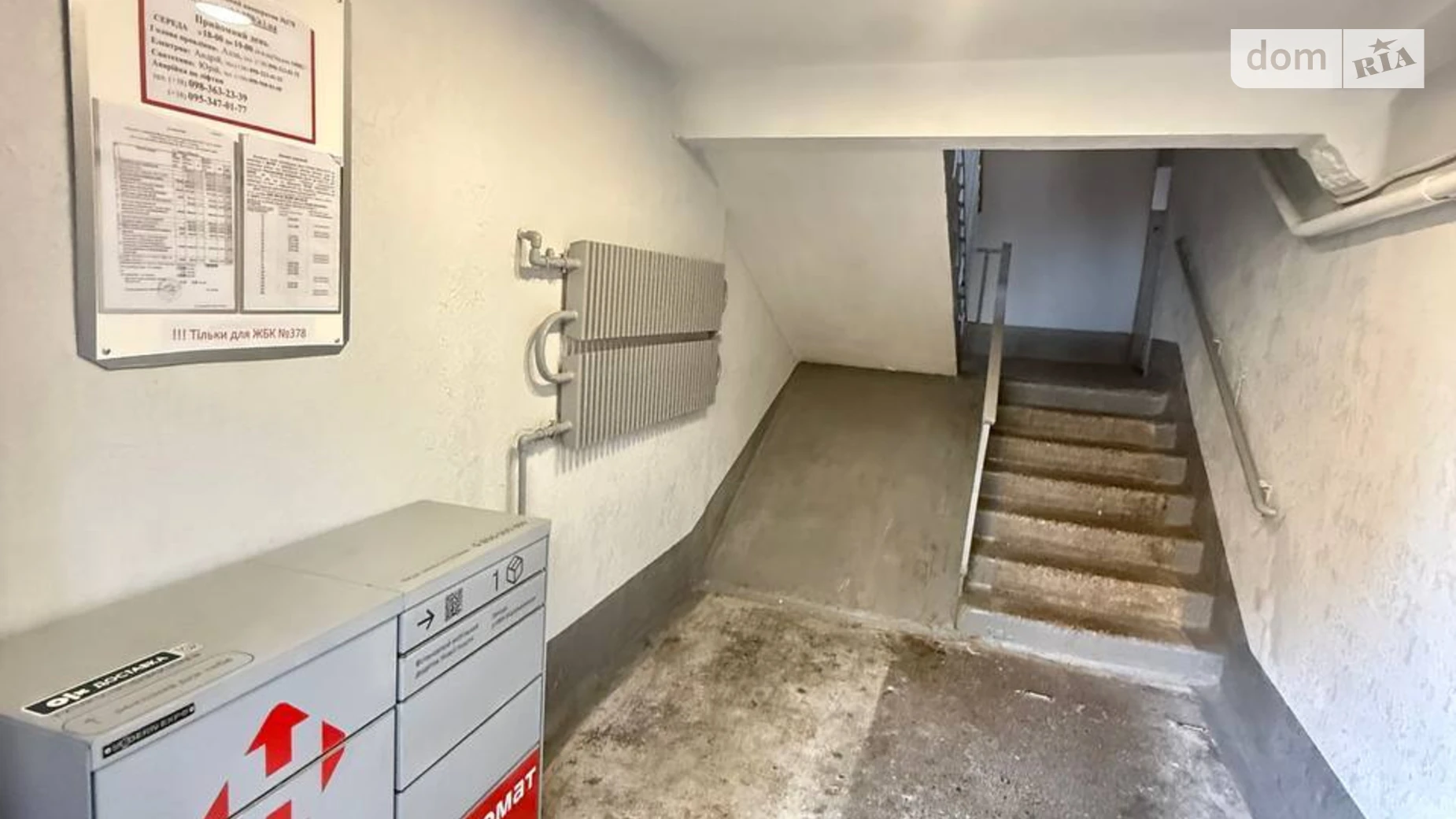 Продается 3-комнатная квартира 66.8 кв. м в Днепре, ул. Степана Рудницкого(Шолохова), 15 - фото 3