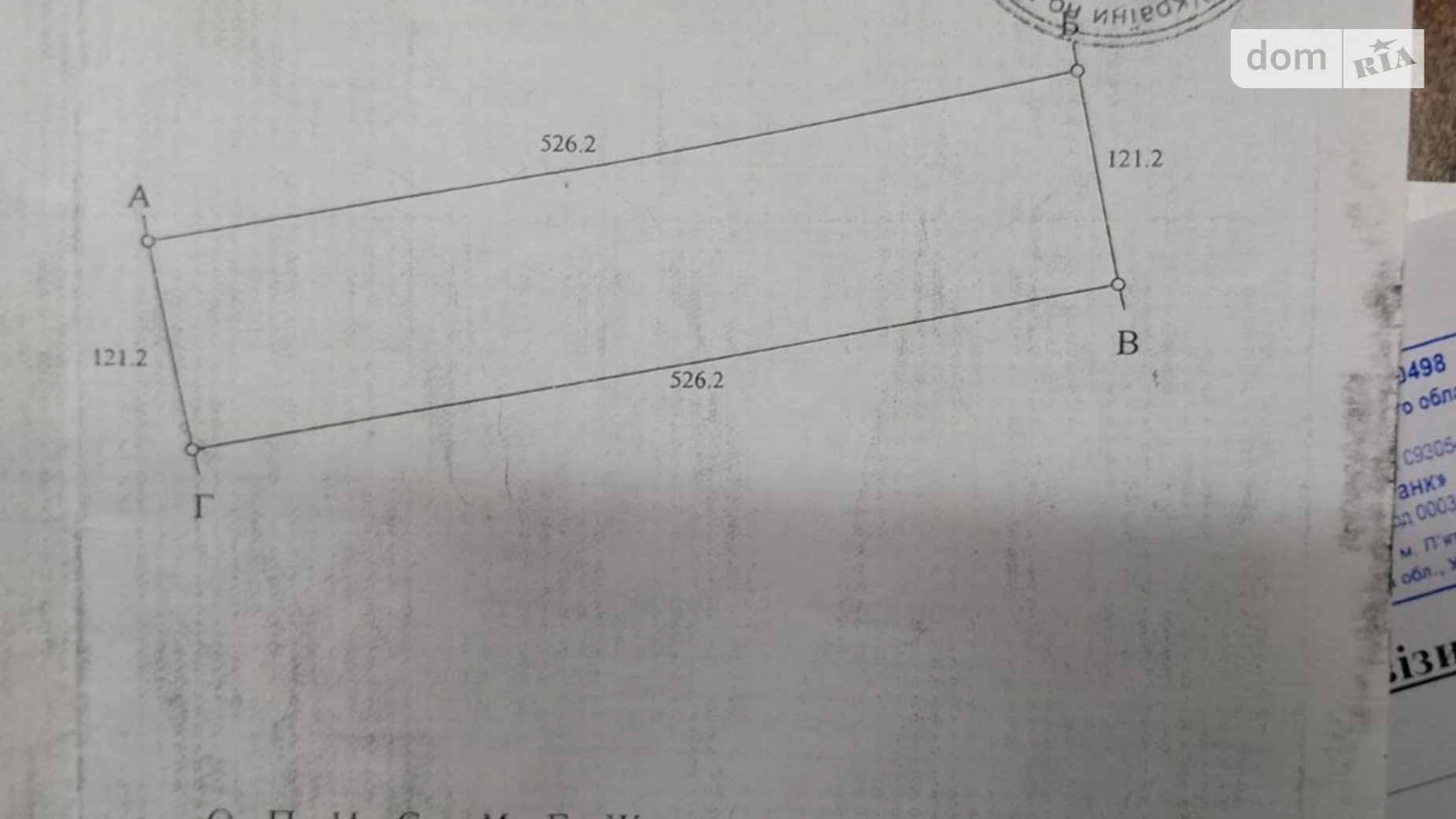Продается земельный участок 6.38 соток в Днепропетровской области, цена: 350000 грн - фото 3