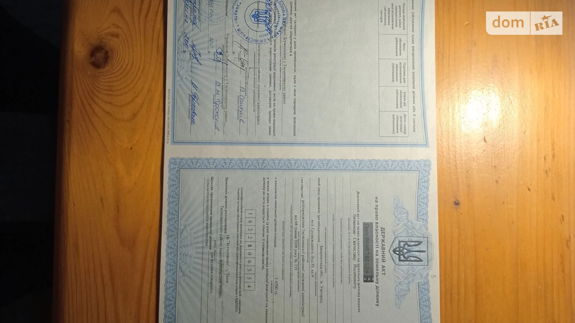 Продается земельный участок 1.4201 соток в Ивано-Франковской области, цена: 105000 грн - фото 2