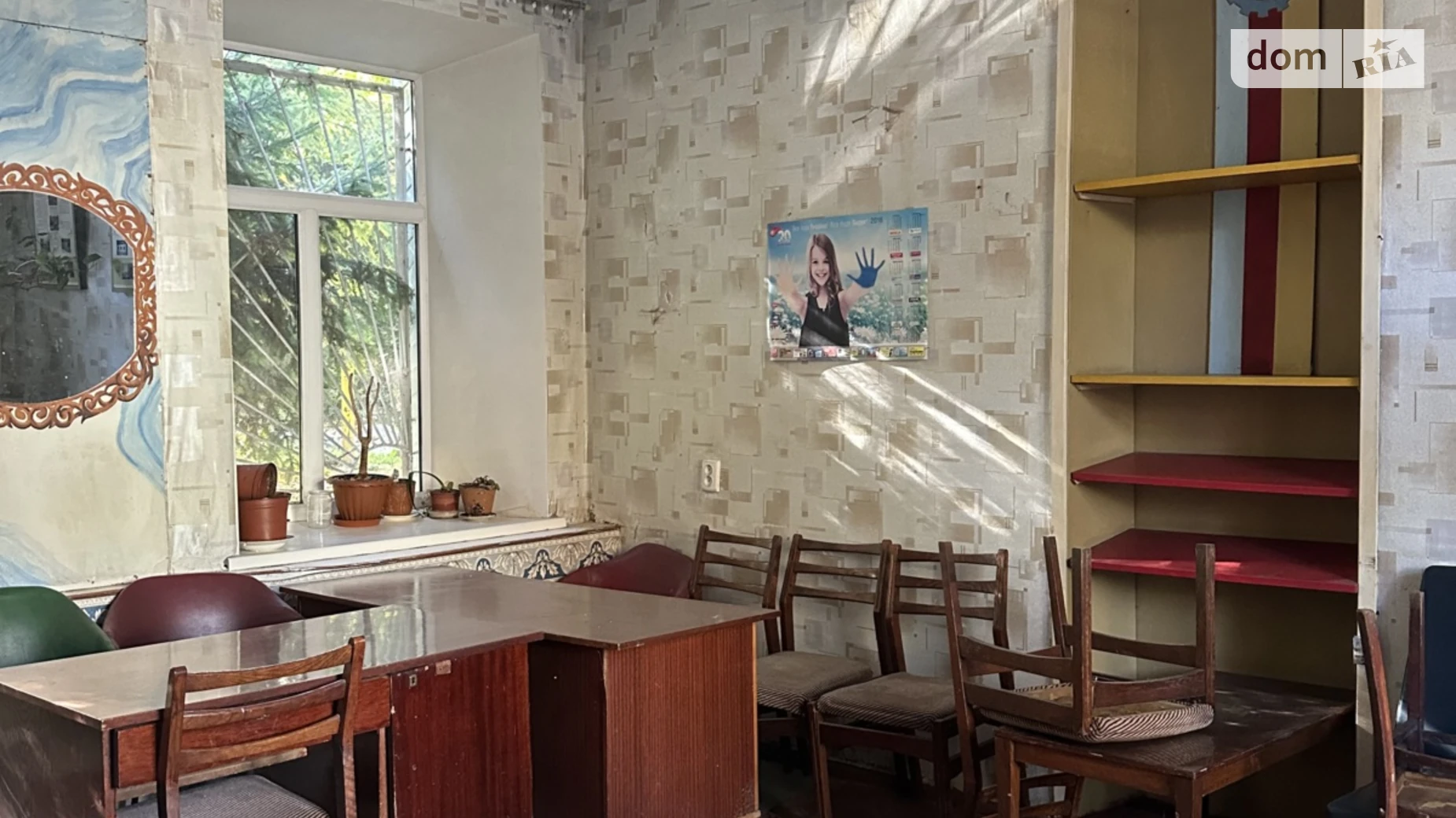 Сдается в аренду офис 34 кв. м в бизнес-центре, цена: 4000 грн - фото 5