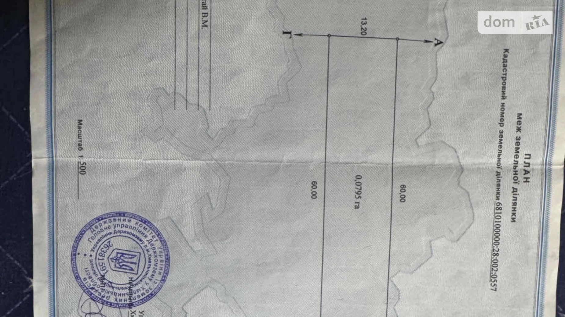 Продається будинок 2 поверховий 185 кв. м з верандою, цена: 85000 $ - фото 4