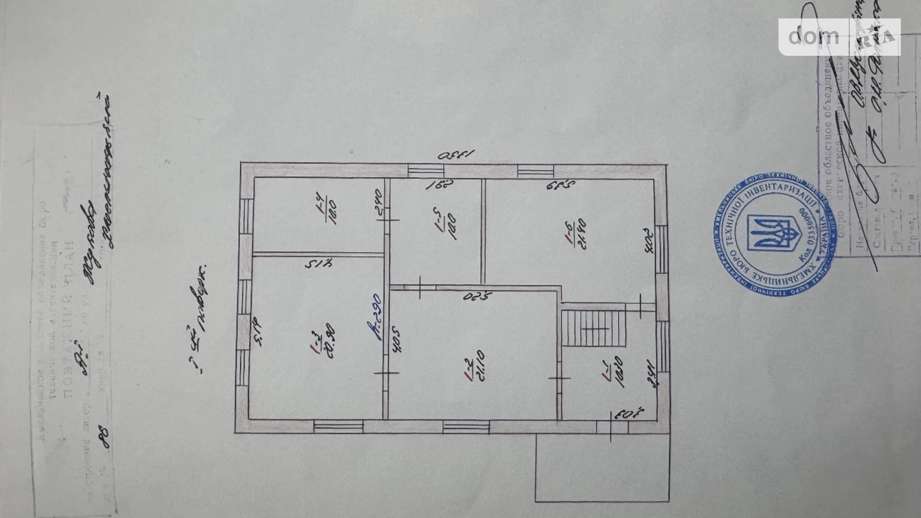 Продається будинок 2 поверховий 185 кв. м з верандою, цена: 85000 $ - фото 5
