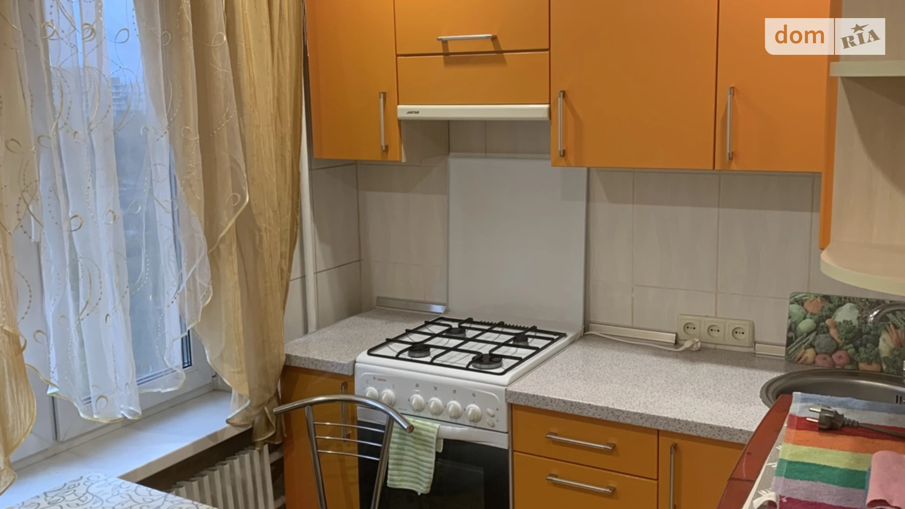 2-комнатная квартира 48 кв. м в Запорожье, ул. Сытова - фото 2