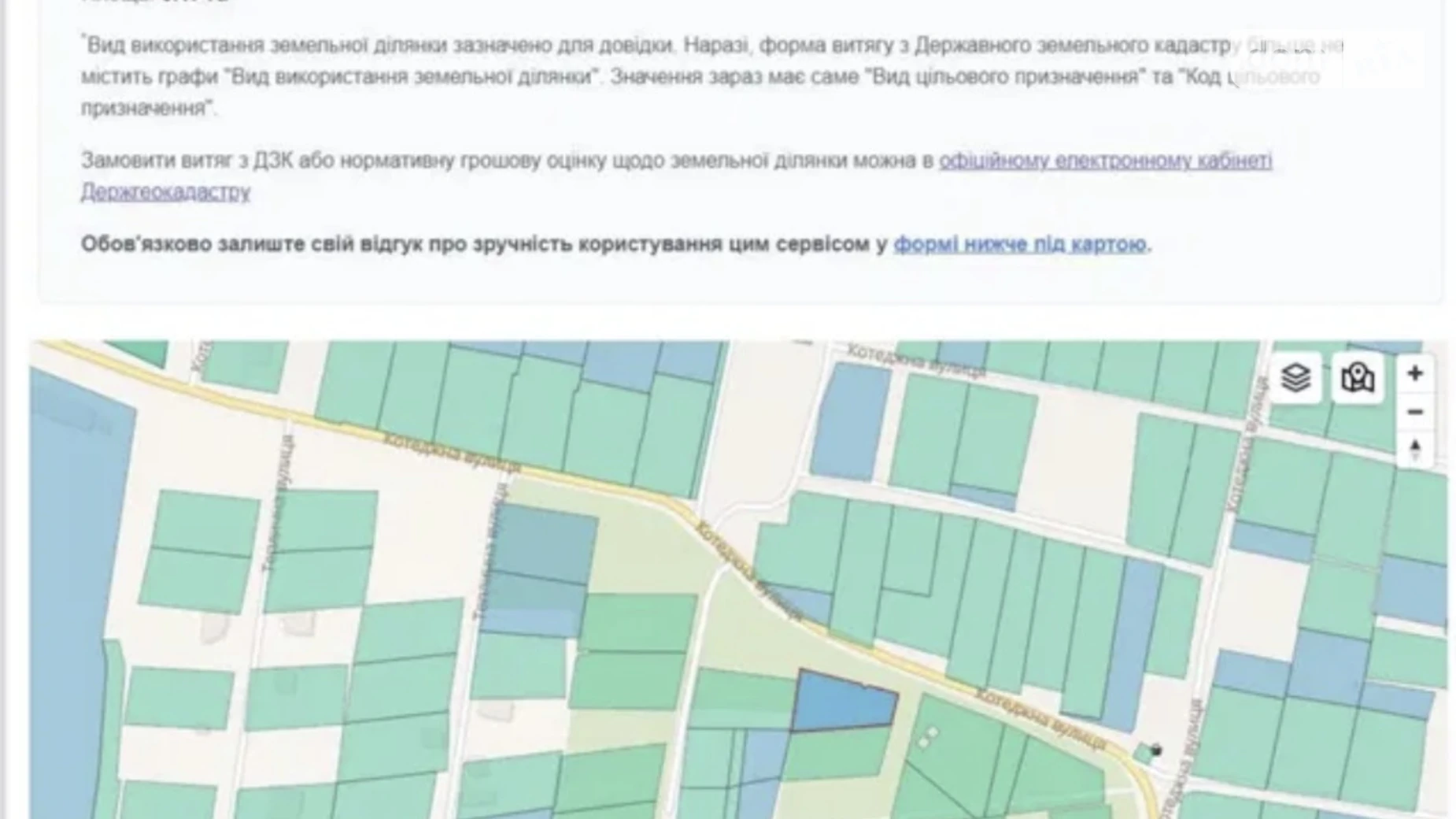 Продається земельна ділянка 17 соток у Дніпропетровській області, цена: 9996 $ - фото 4