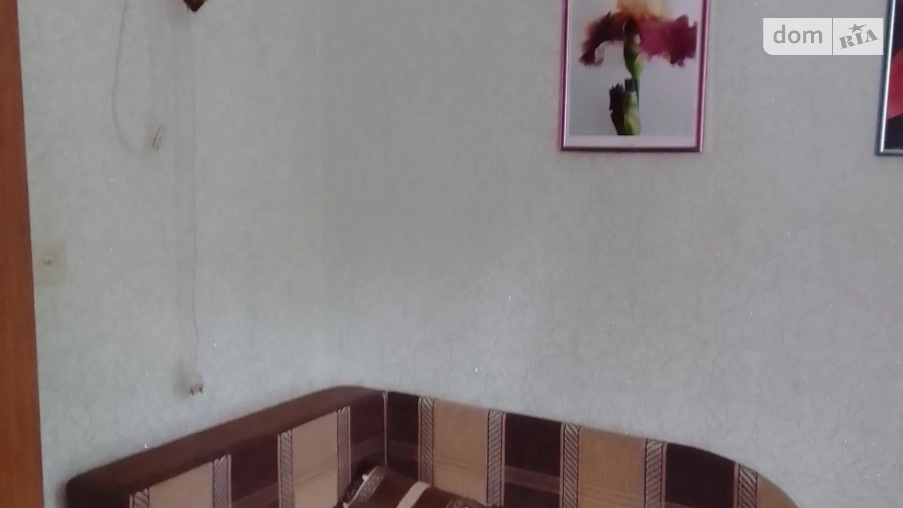 ул. Галицкая, 1 Ветряные Горы Киев Контрактовая площадь, цена: 4000 грн - фото 3